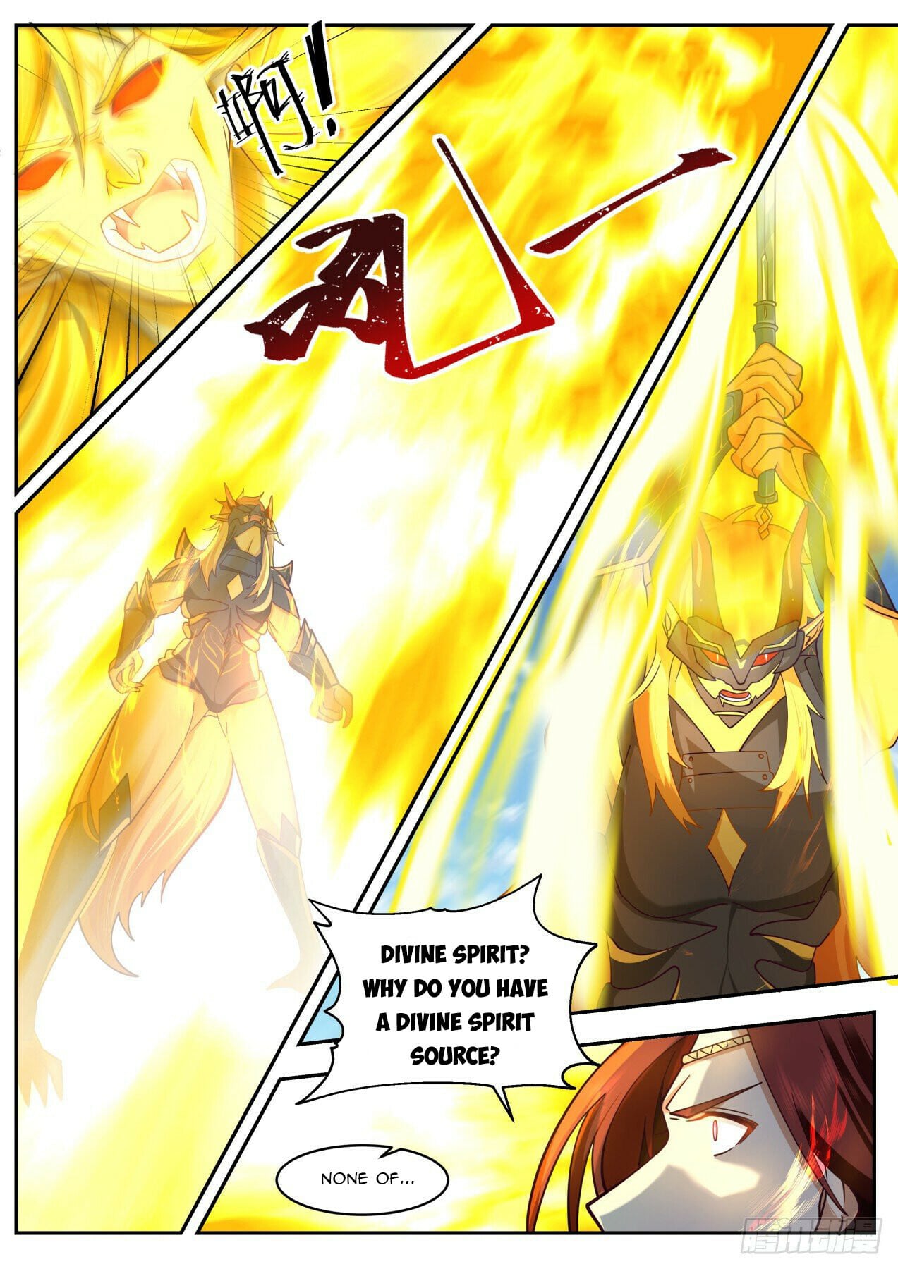Martial Peak - chapter-2048 - Page 9