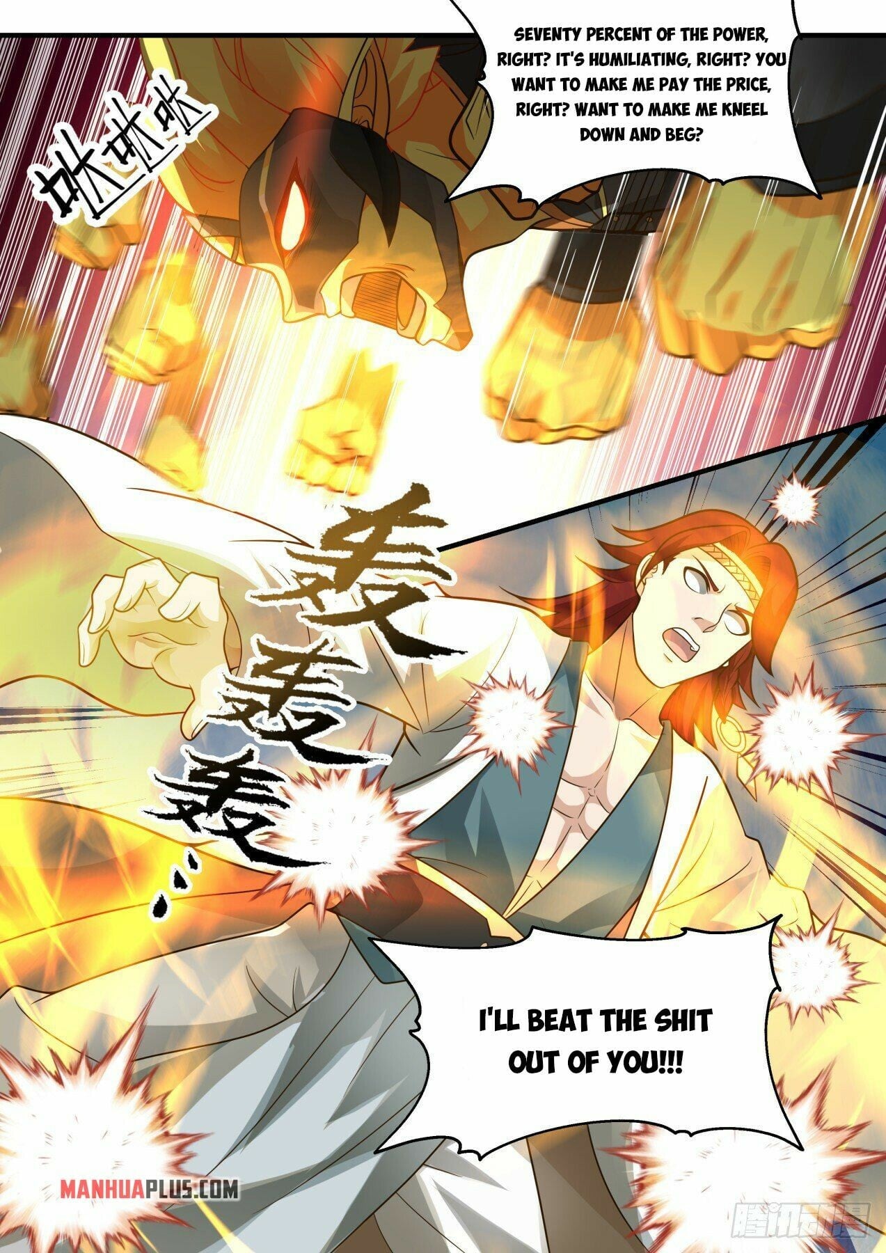 Martial Peak - chapter-2050 - Page 7
