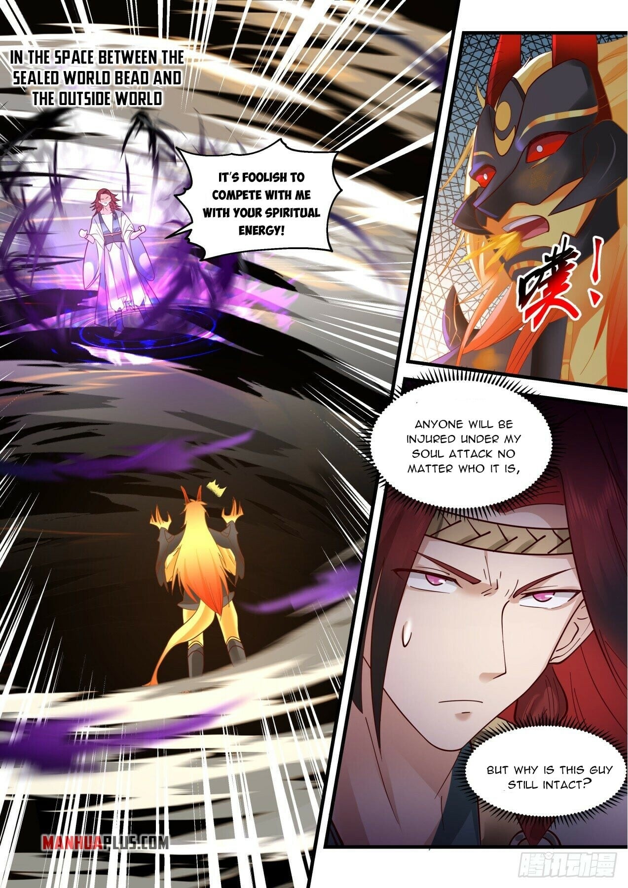 Martial Peak - chapter-2051 - Page 2