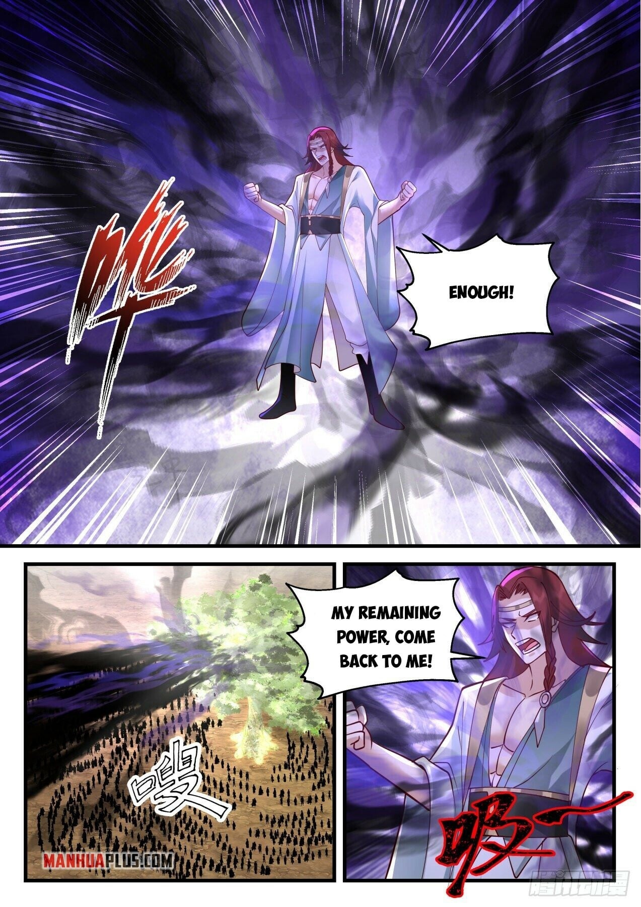 Martial Peak - chapter-2051 - Page 5