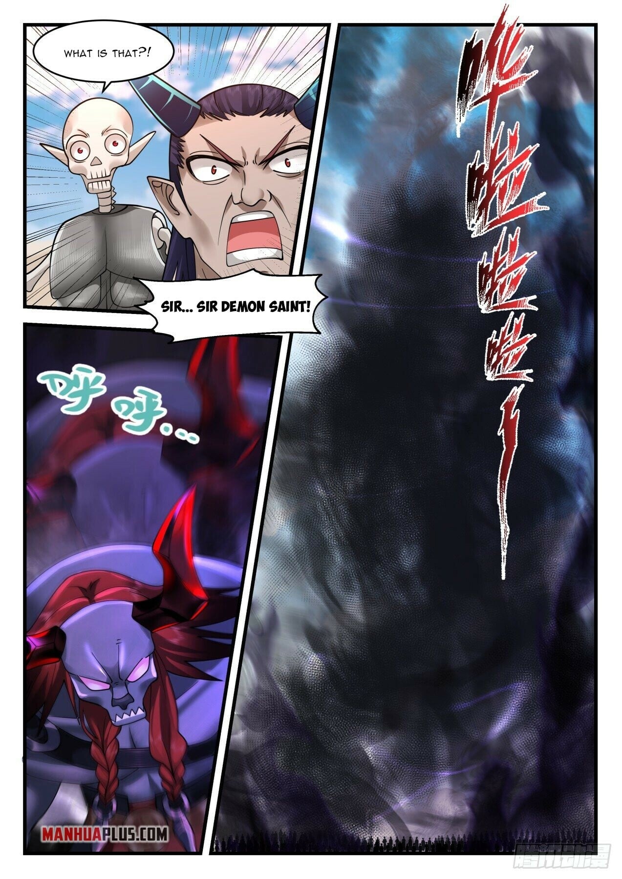 Martial Peak - chapter-2051 - Page 7