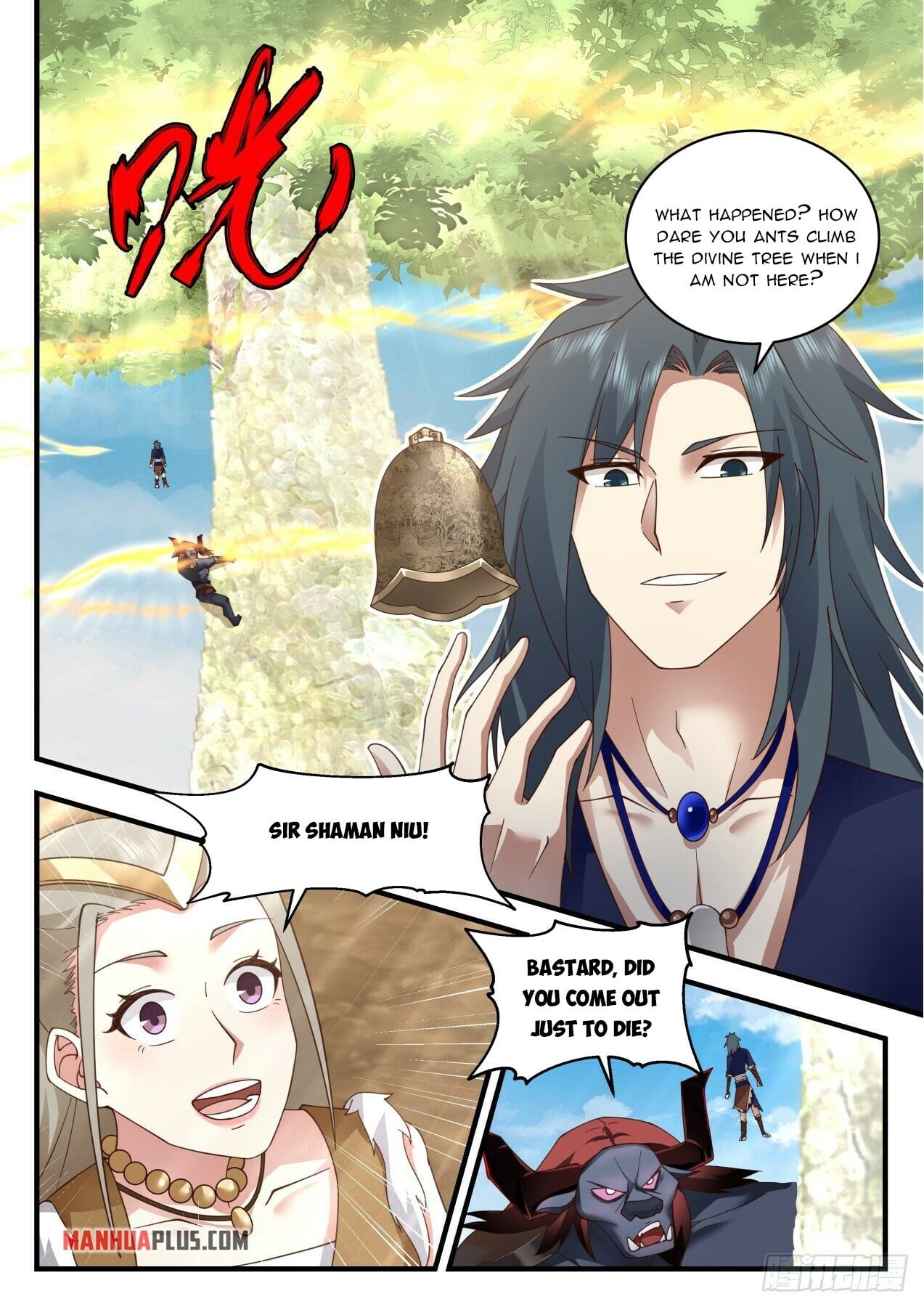 Martial Peak - chapter-2052 - Page 12