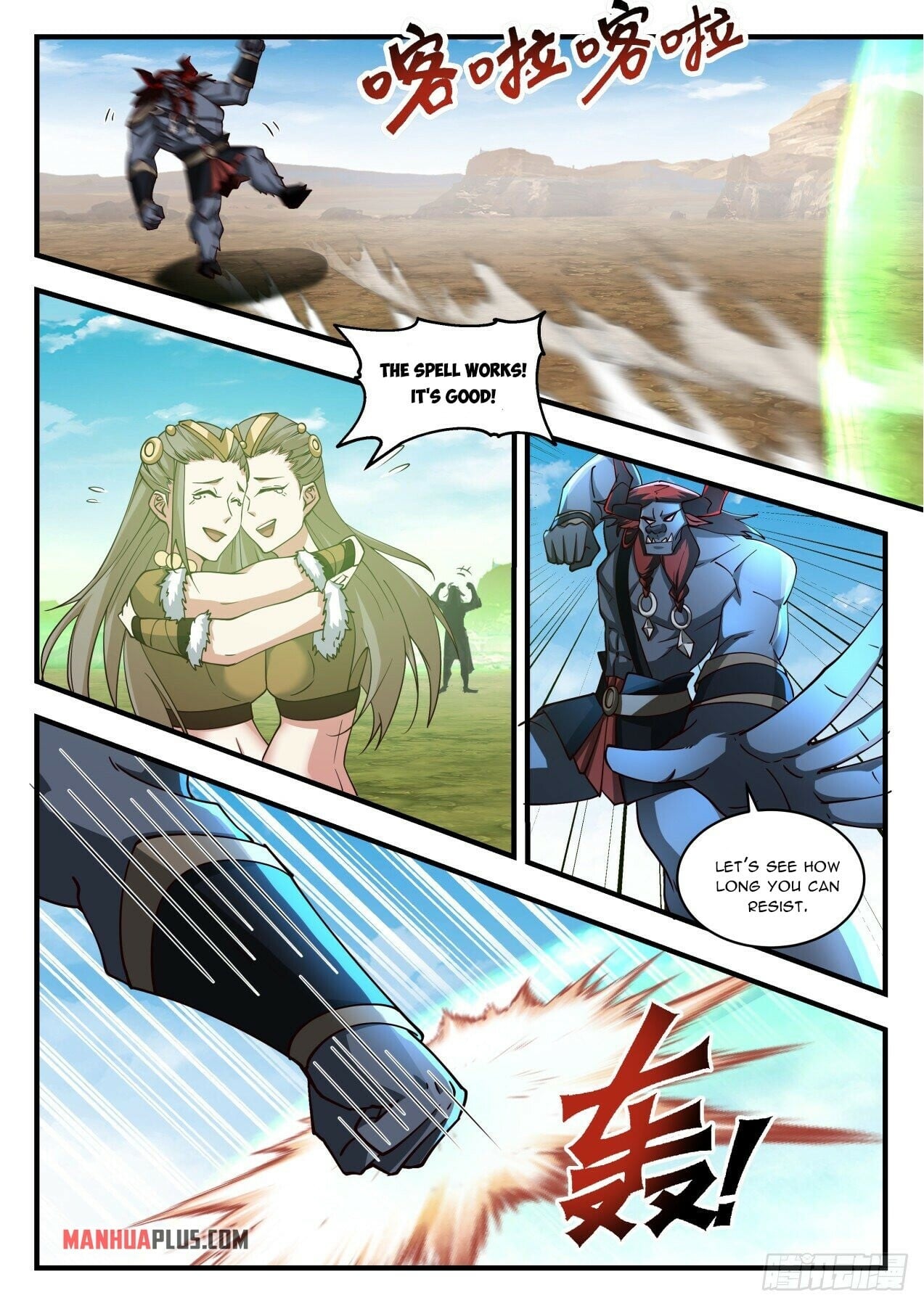 Martial Peak - chapter-2052 - Page 6