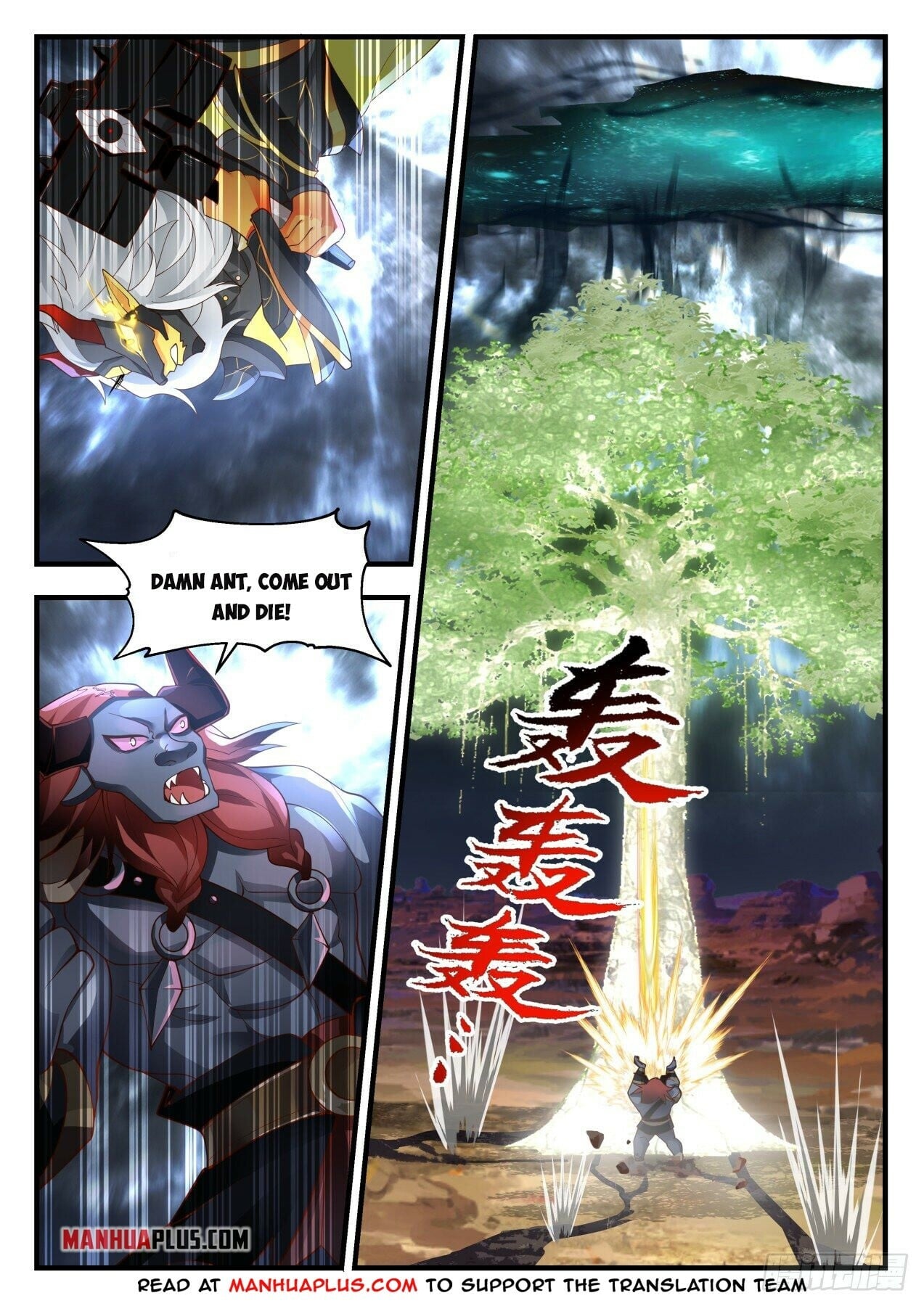 Martial Peak - chapter-2053 - Page 8