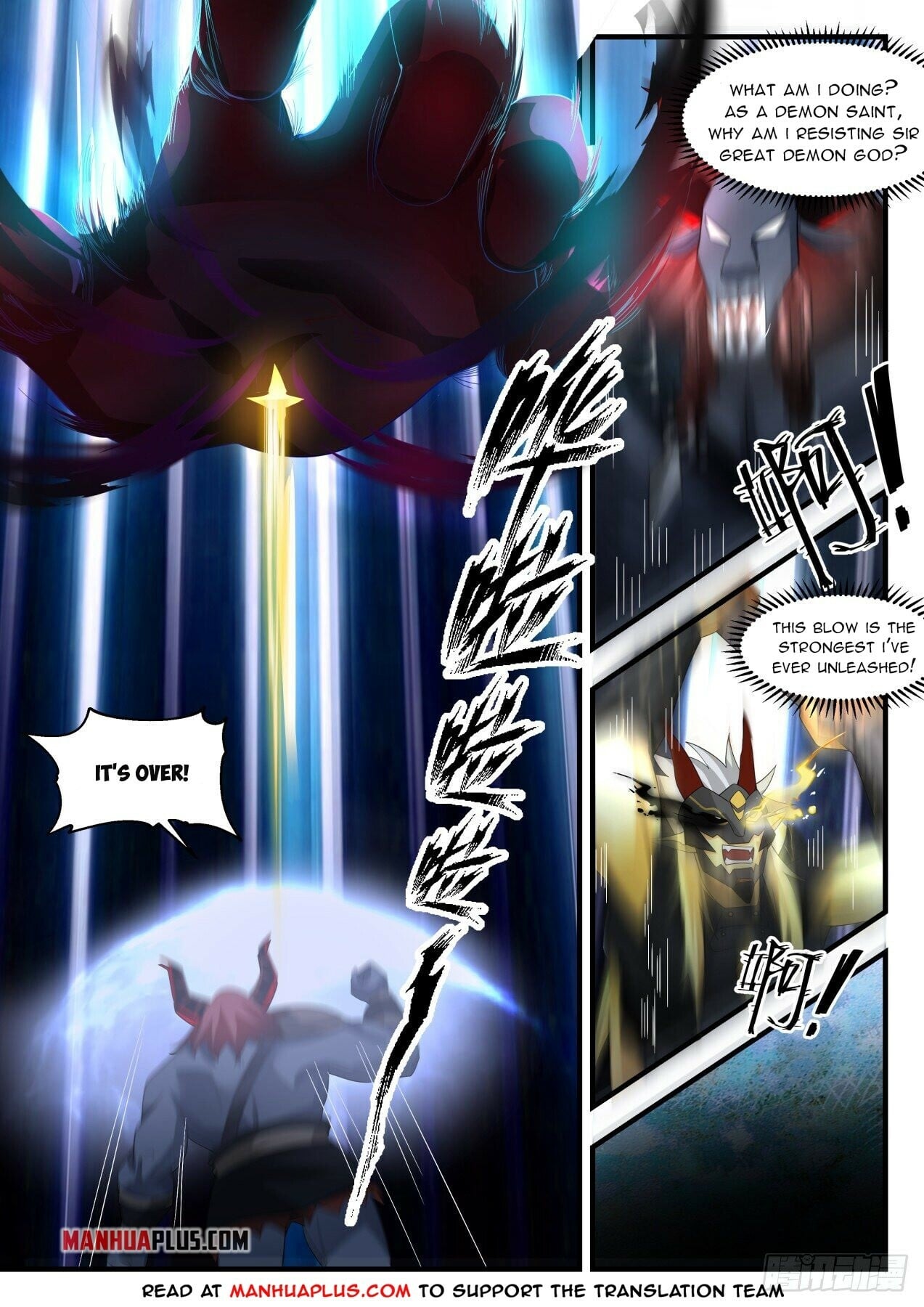 Martial Peak - chapter-2054 - Page 10