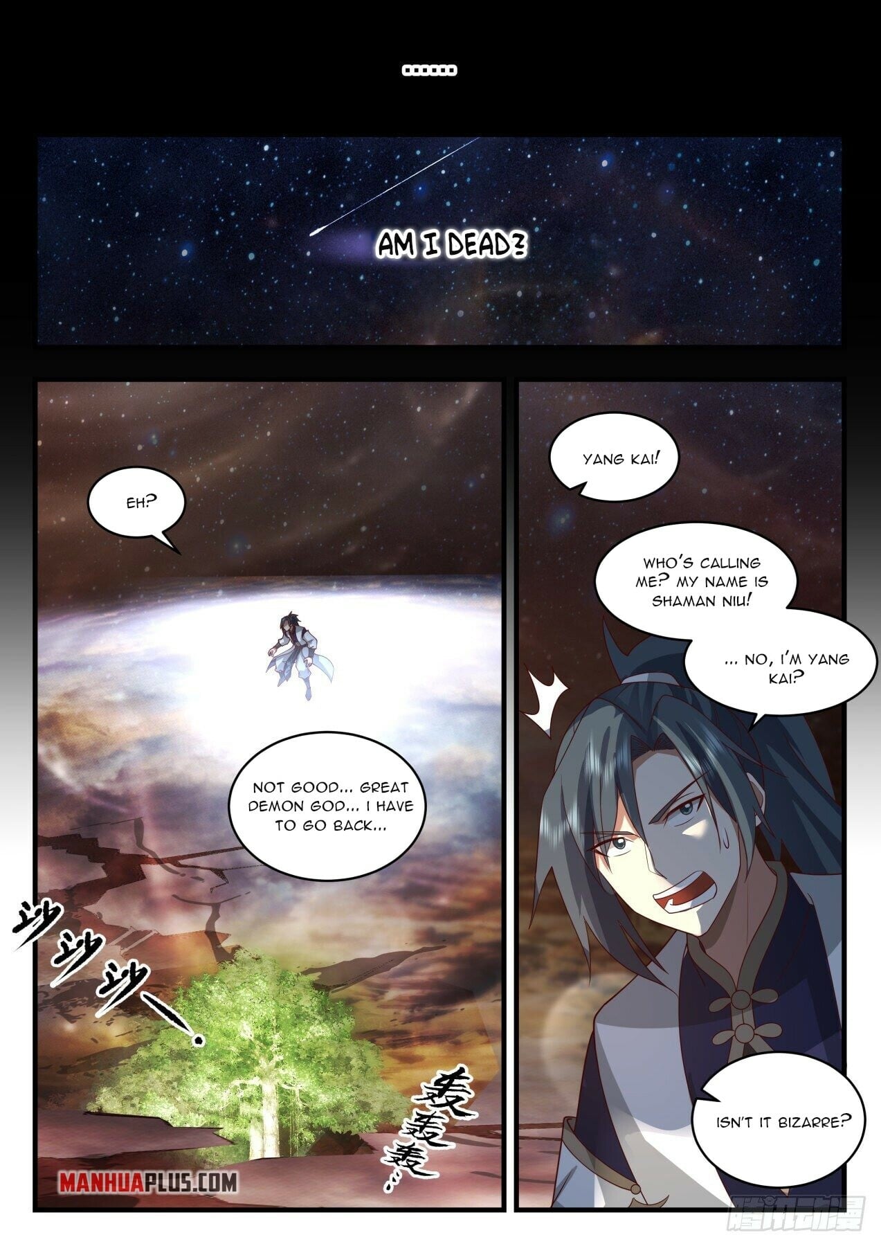 Martial Peak - chapter-2054 - Page 11
