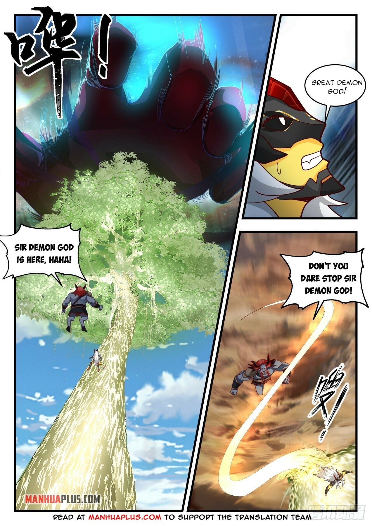 Martial Peak - chapter-2054 - Page 7