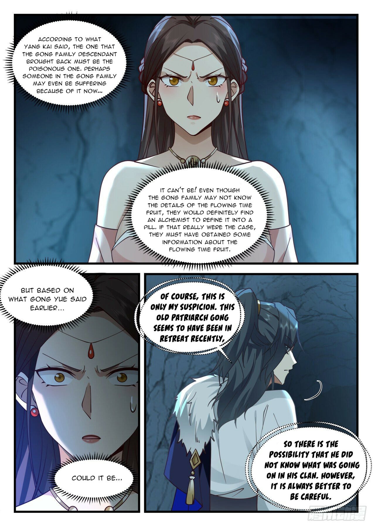 Martial Peak - chapter-2058 - Page 2