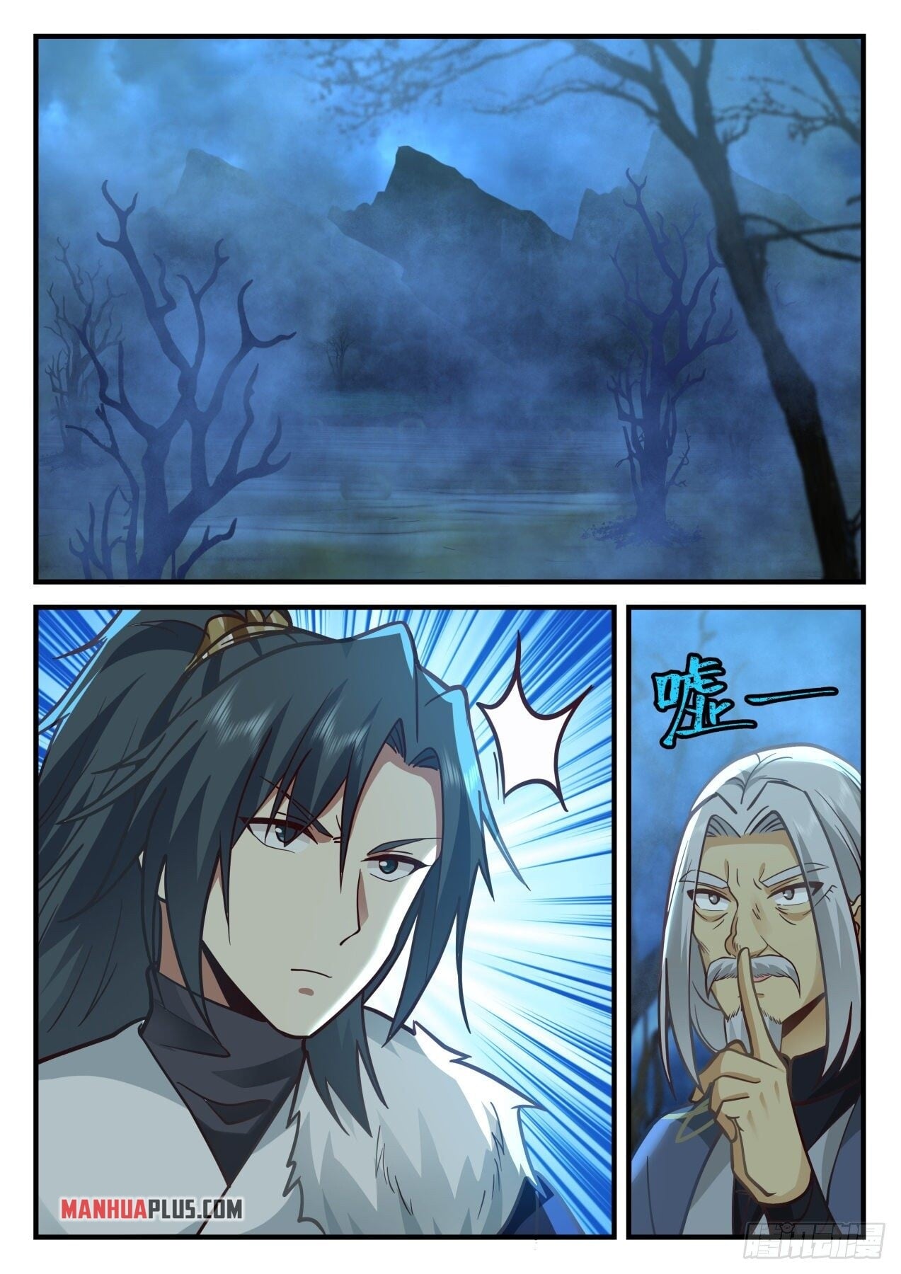Martial Peak - chapter-2058 - Page 4