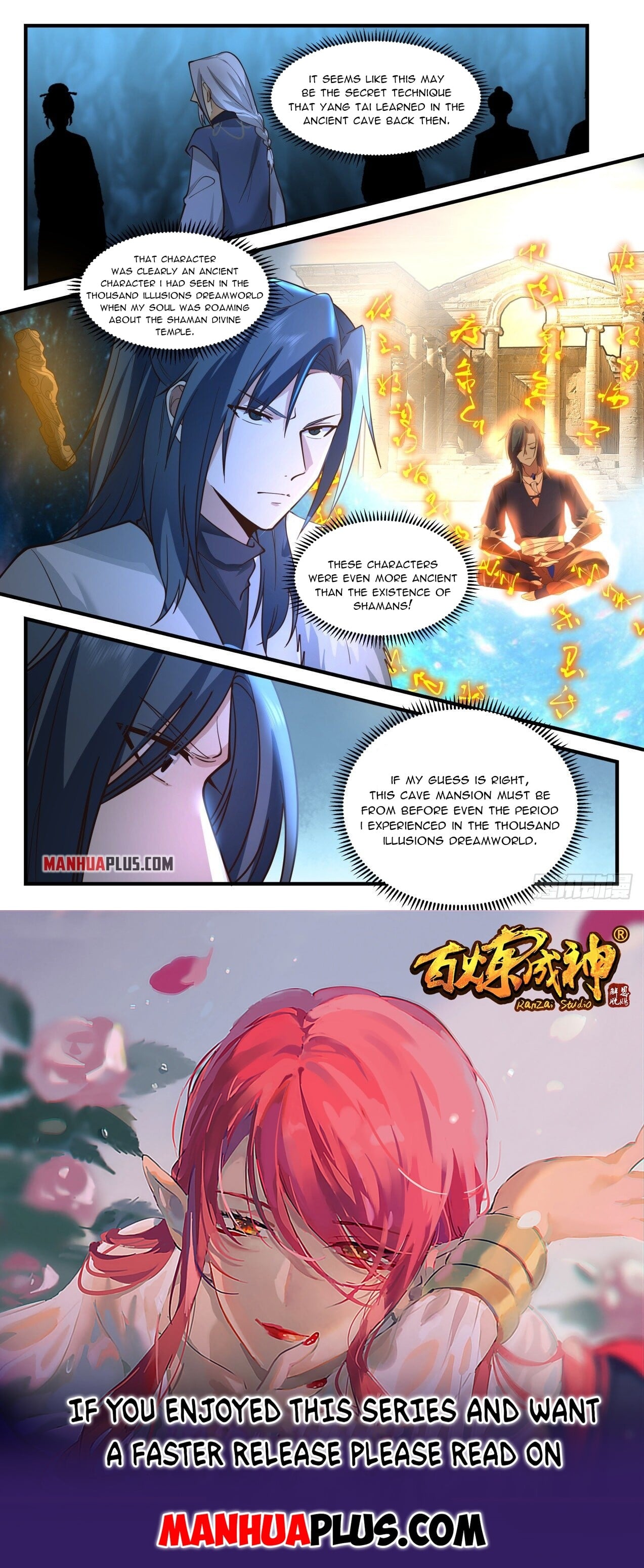 Martial Peak - chapter-2059 - Page 12