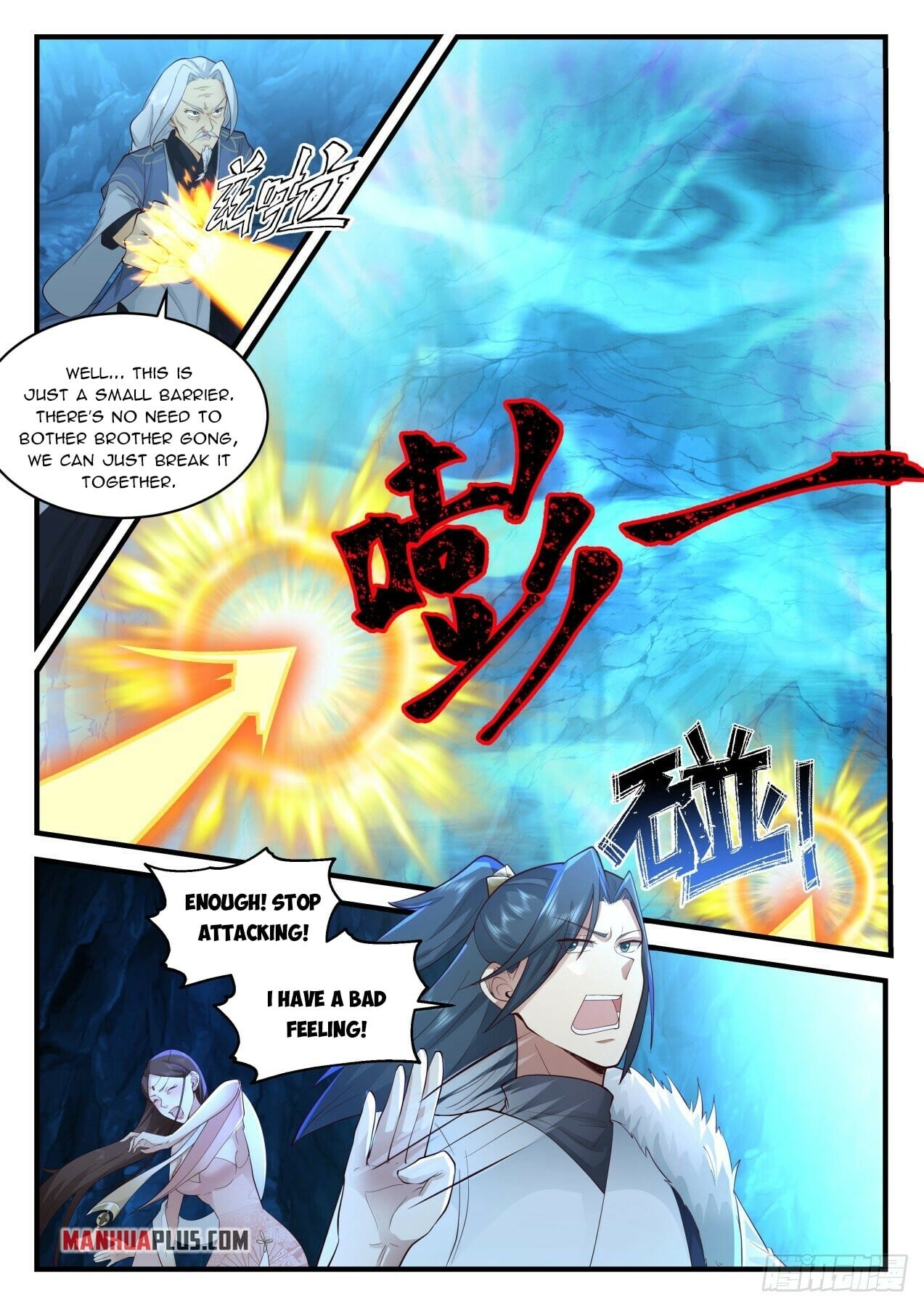 Martial Peak - chapter-2059 - Page 9