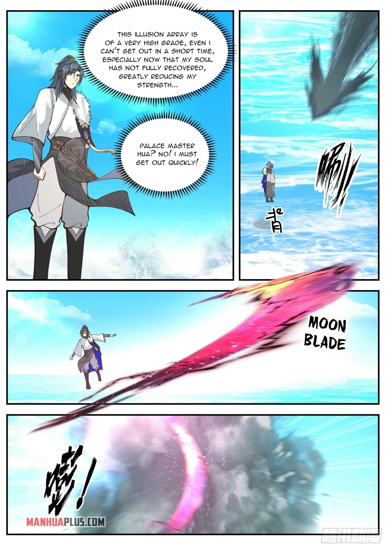 Martial Peak - chapter-2061 - Page 12