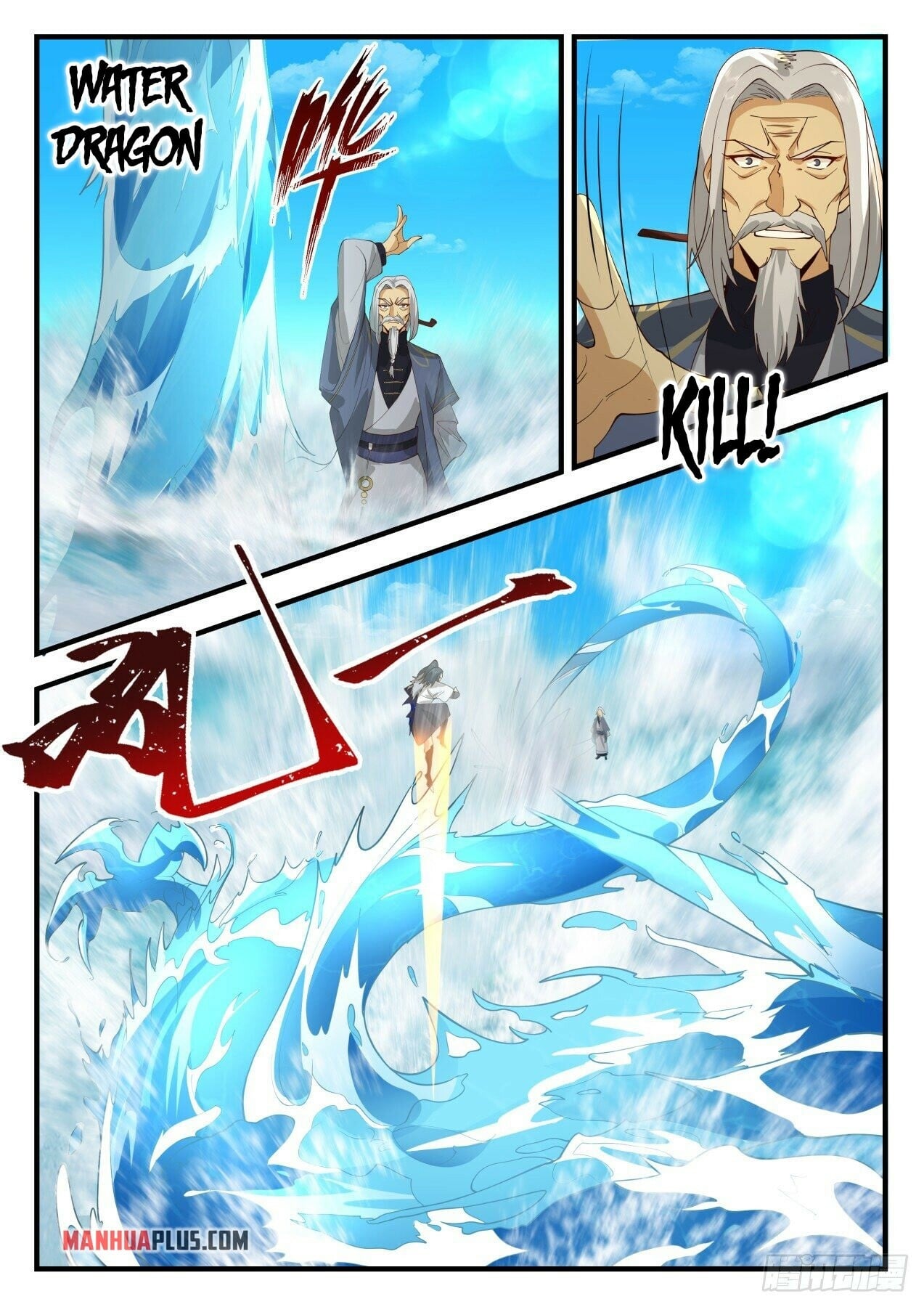 Martial Peak - chapter-2062 - Page 6