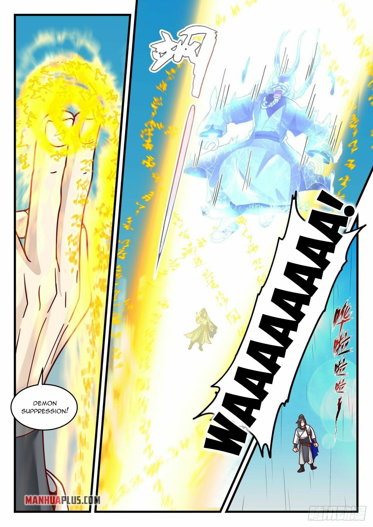 Martial Peak - chapter-2064 - Page 6