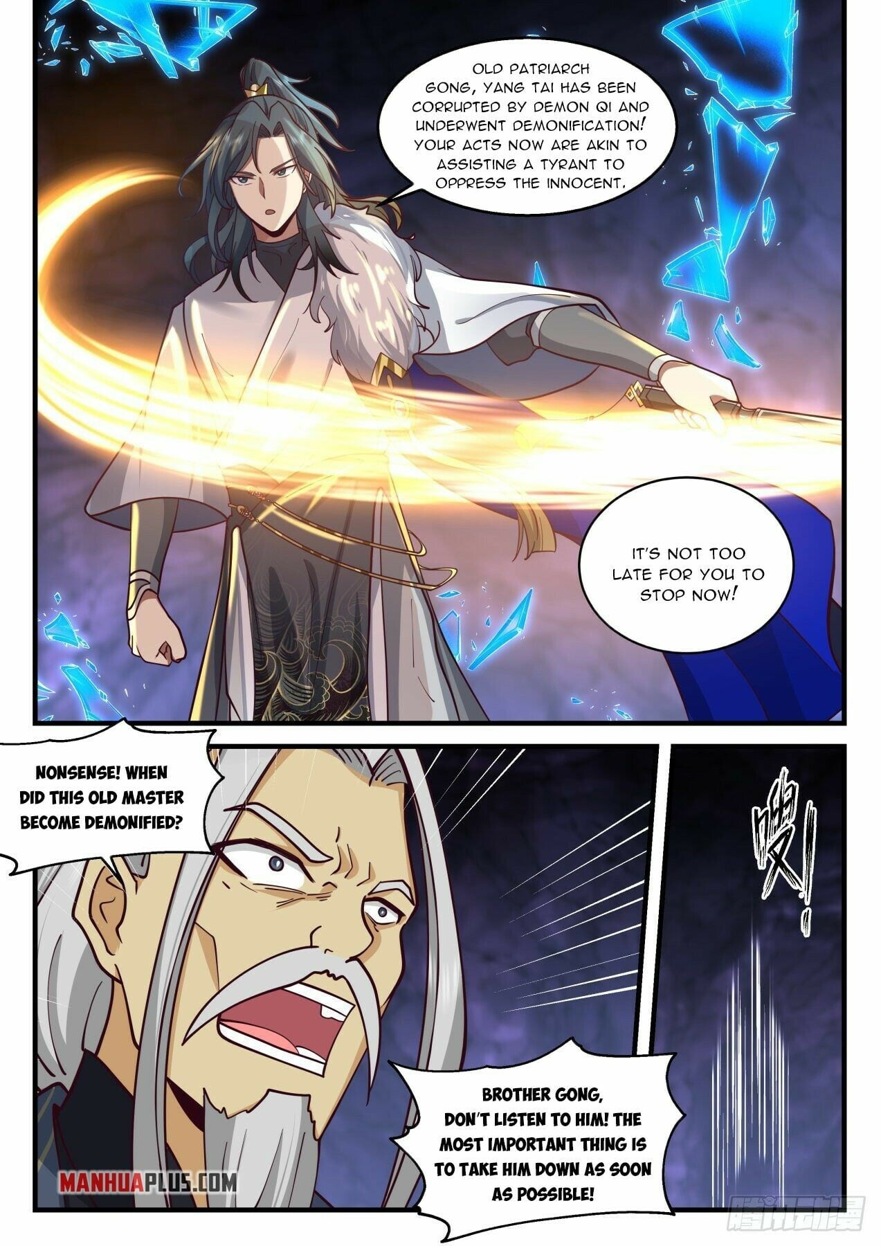 Martial Peak - chapter-2065 - Page 4