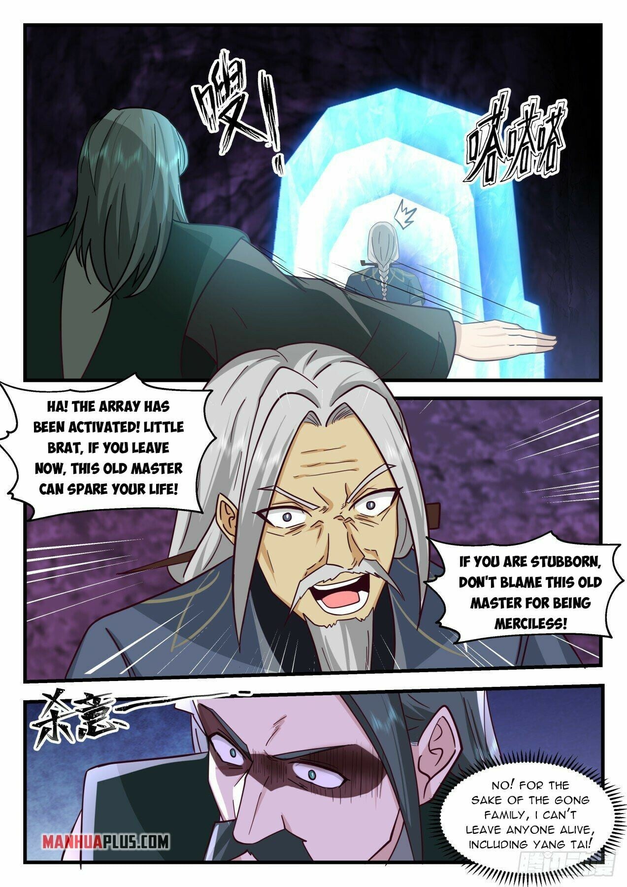 Martial Peak - chapter-2065 - Page 6