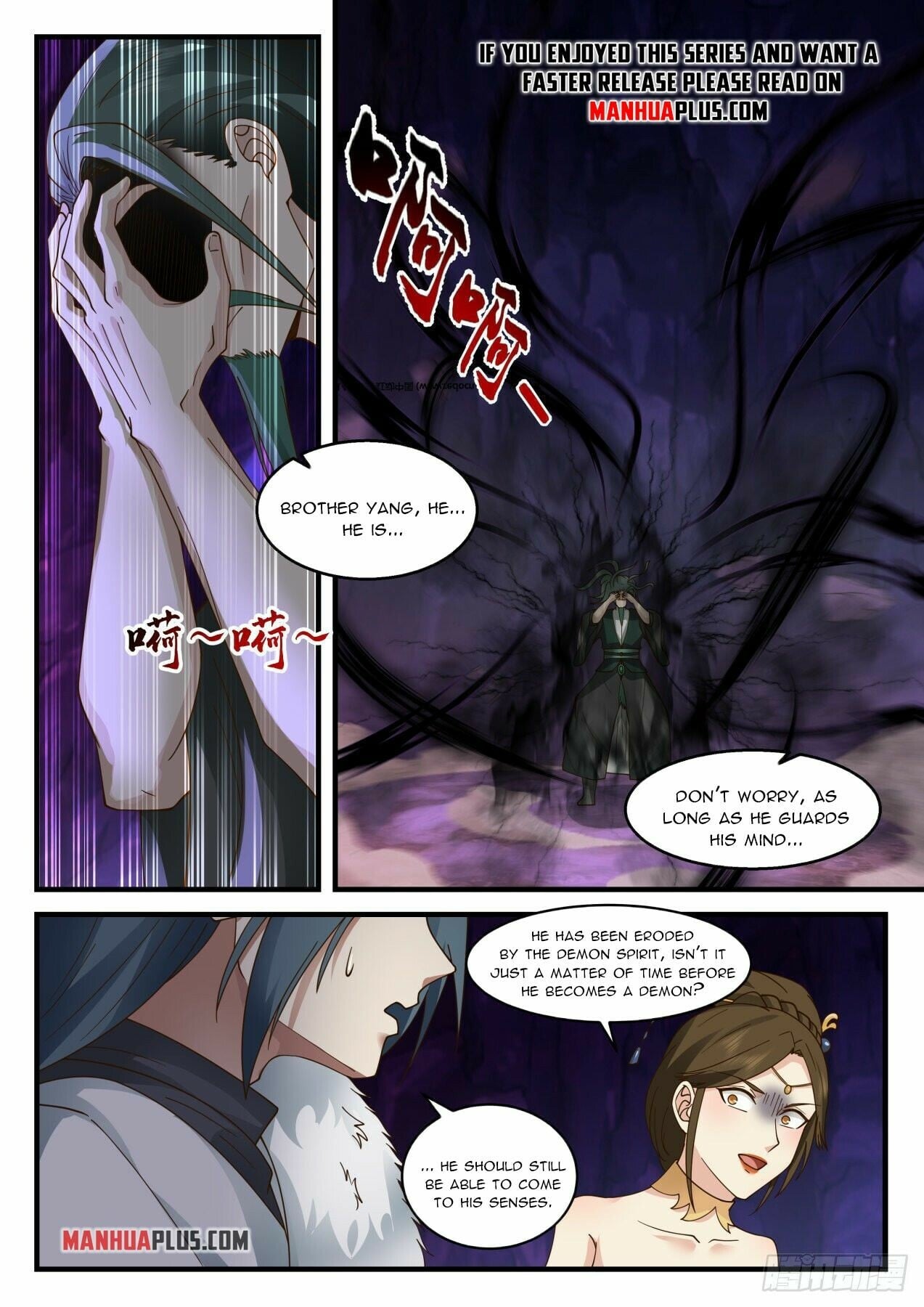 Martial Peak - chapter-2067 - Page 11