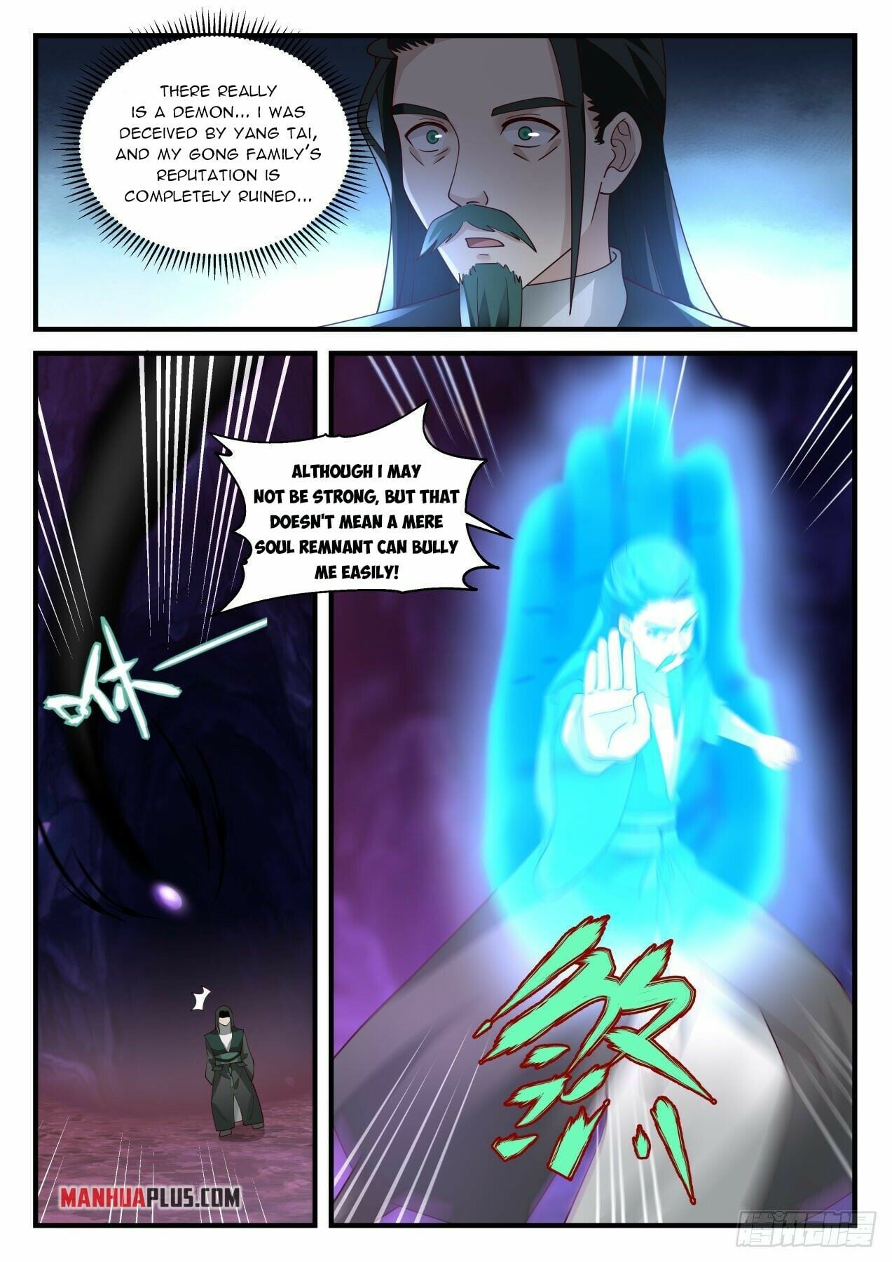 Martial Peak - chapter-2067 - Page 6