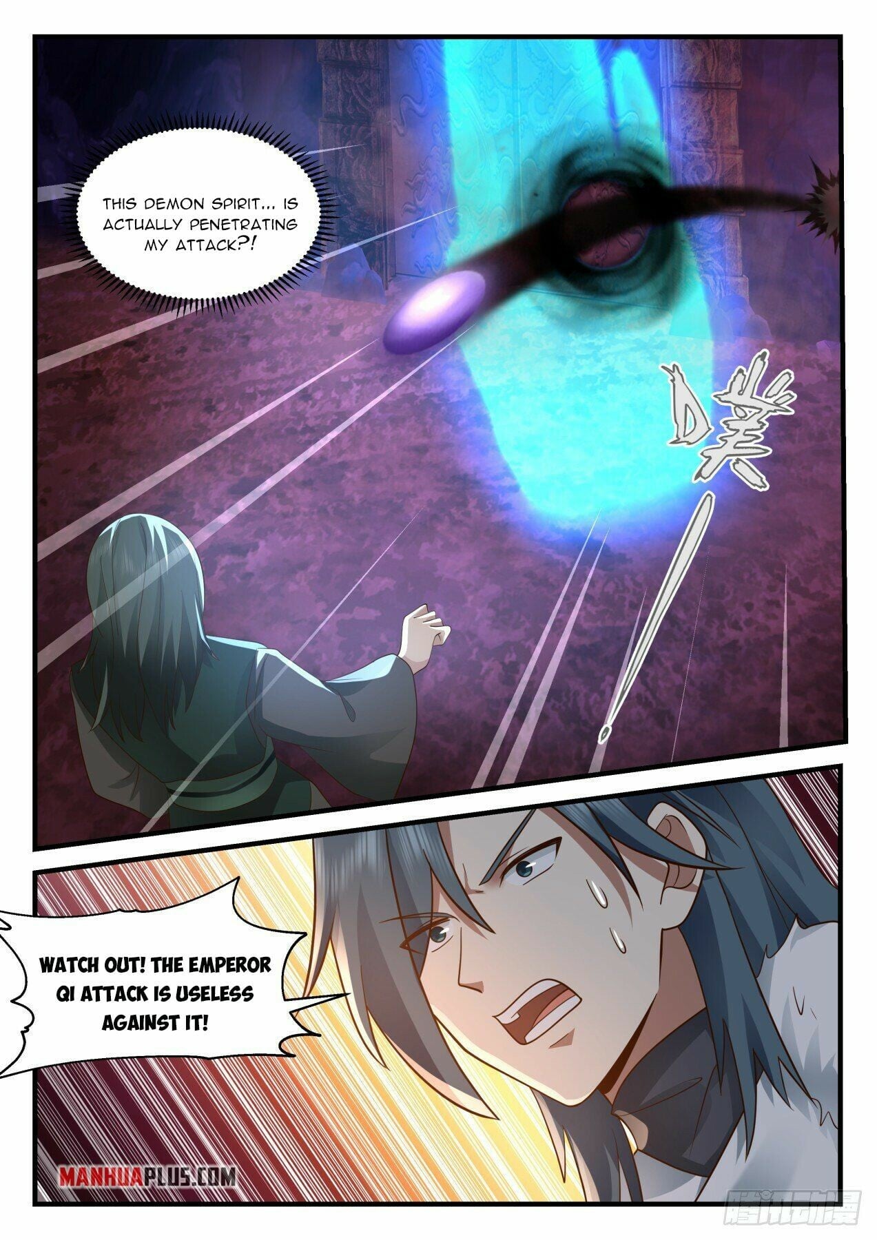 Martial Peak - chapter-2067 - Page 7