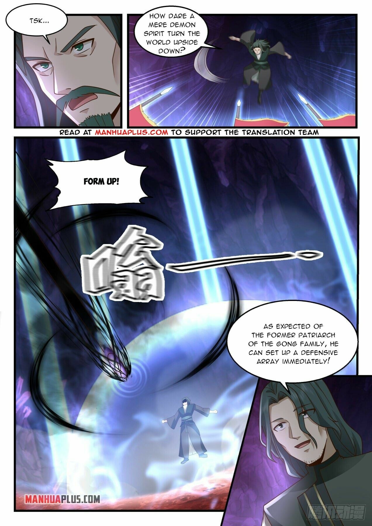 Martial Peak - chapter-2067 - Page 8