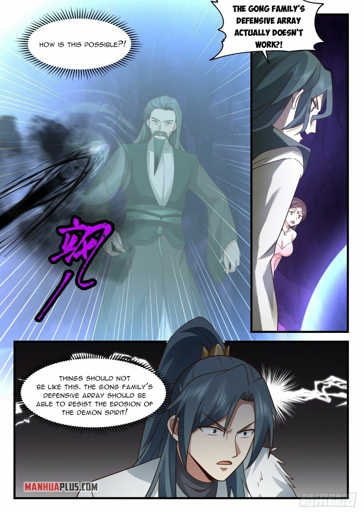 Martial Peak - chapter-2067 - Page 9