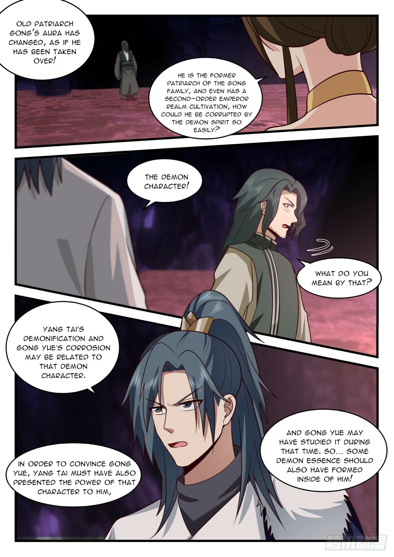 Martial Peak - chapter-2068 - Page 3