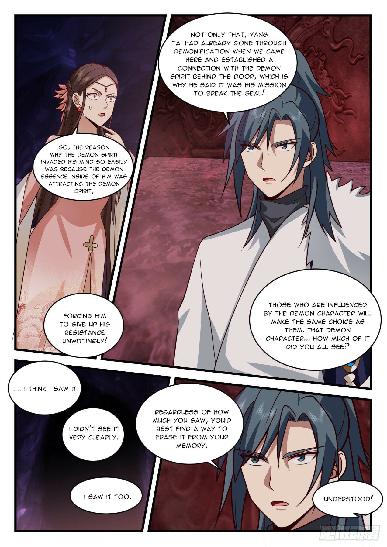 Martial Peak - chapter-2068 - Page 4