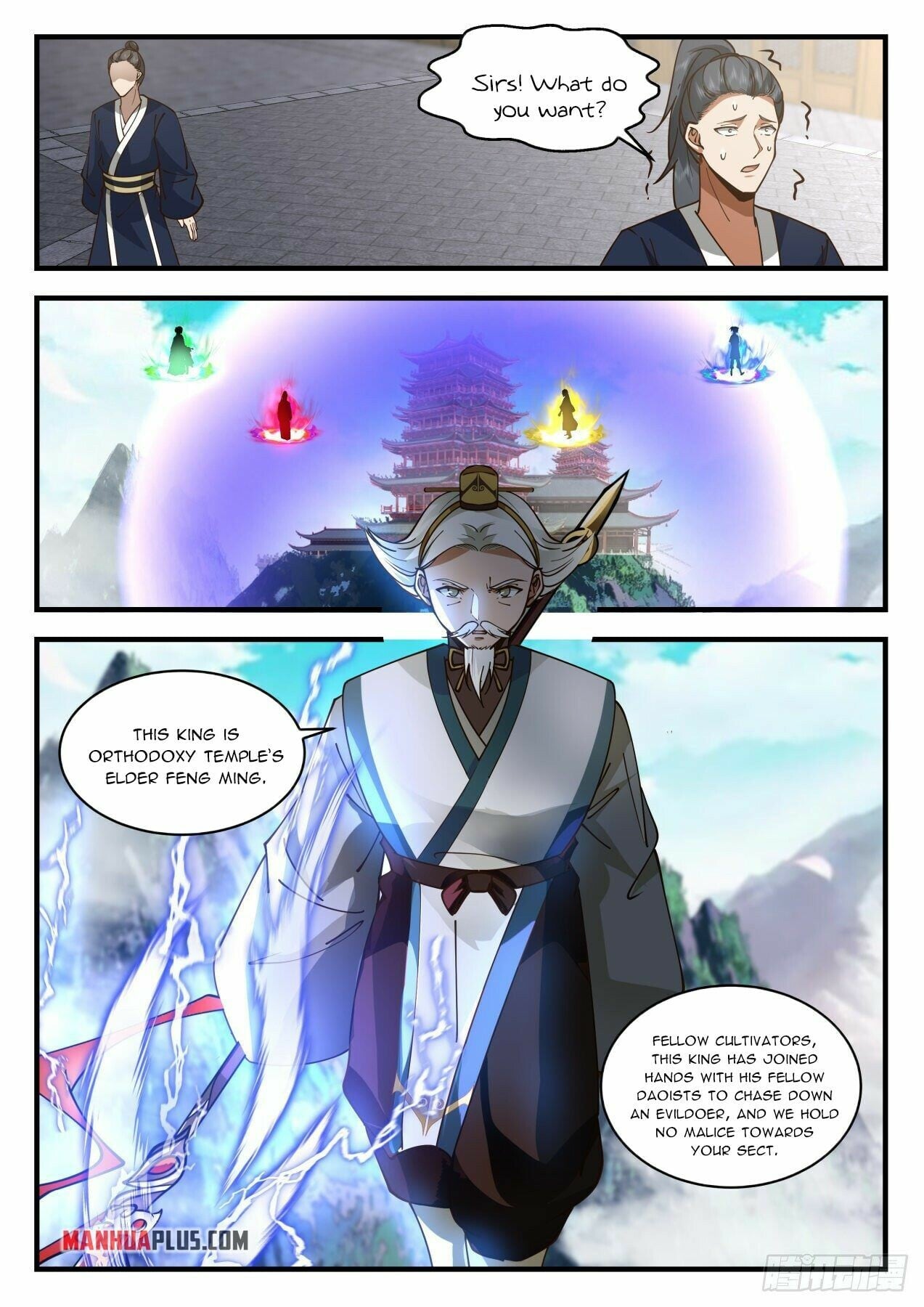 Martial Peak - chapter-2070 - Page 6