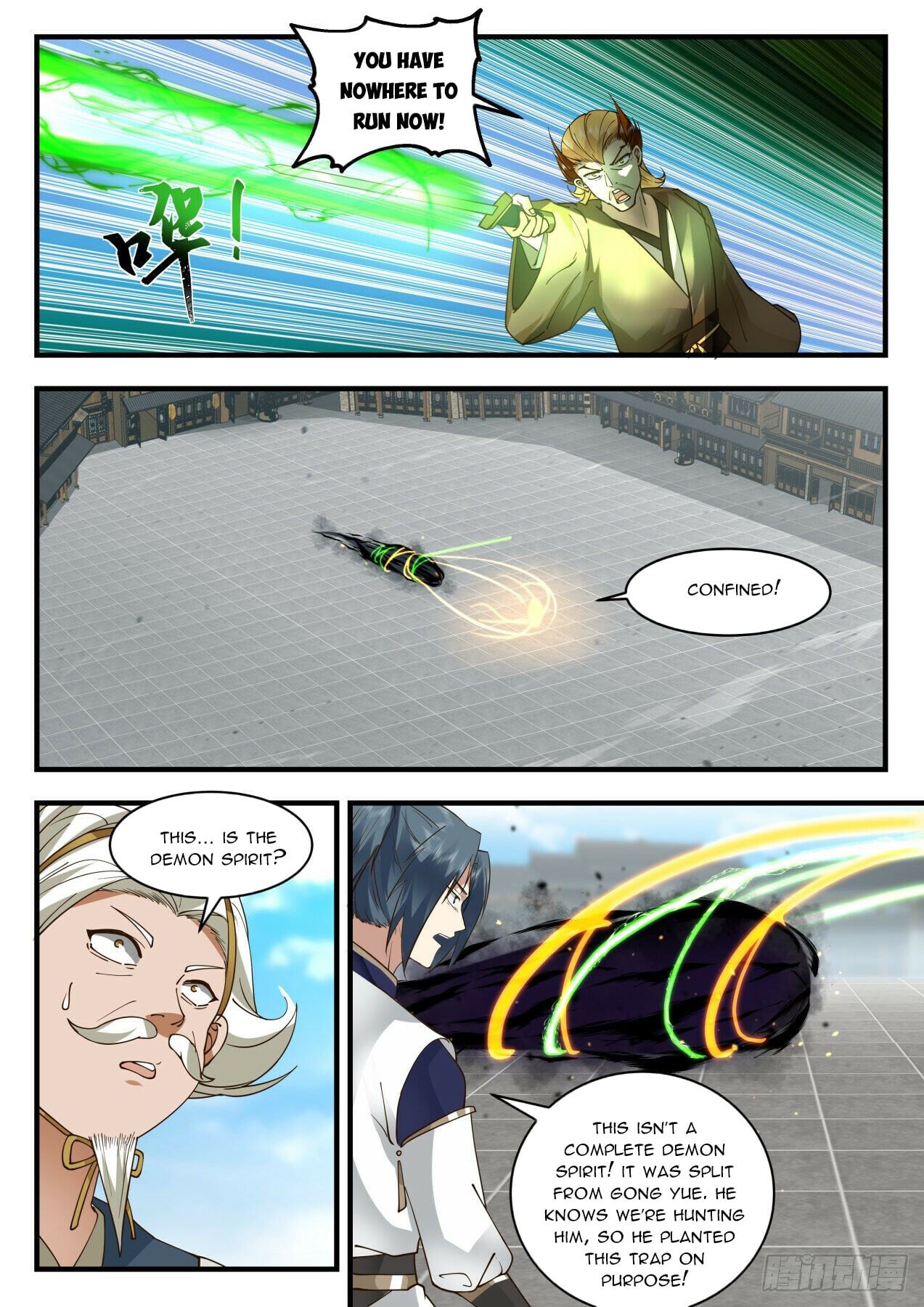 Martial Peak - chapter-2071 - Page 3