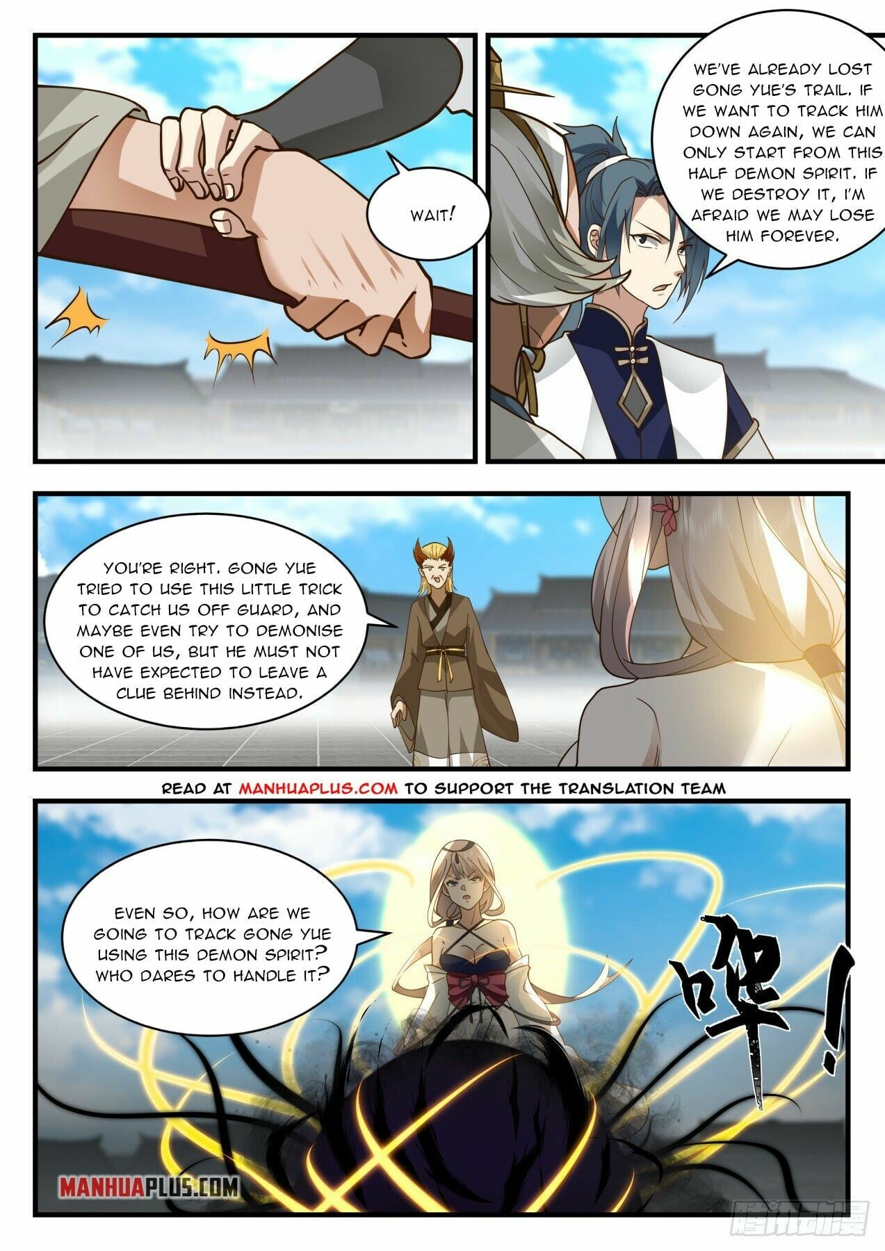 Martial Peak - chapter-2071 - Page 5