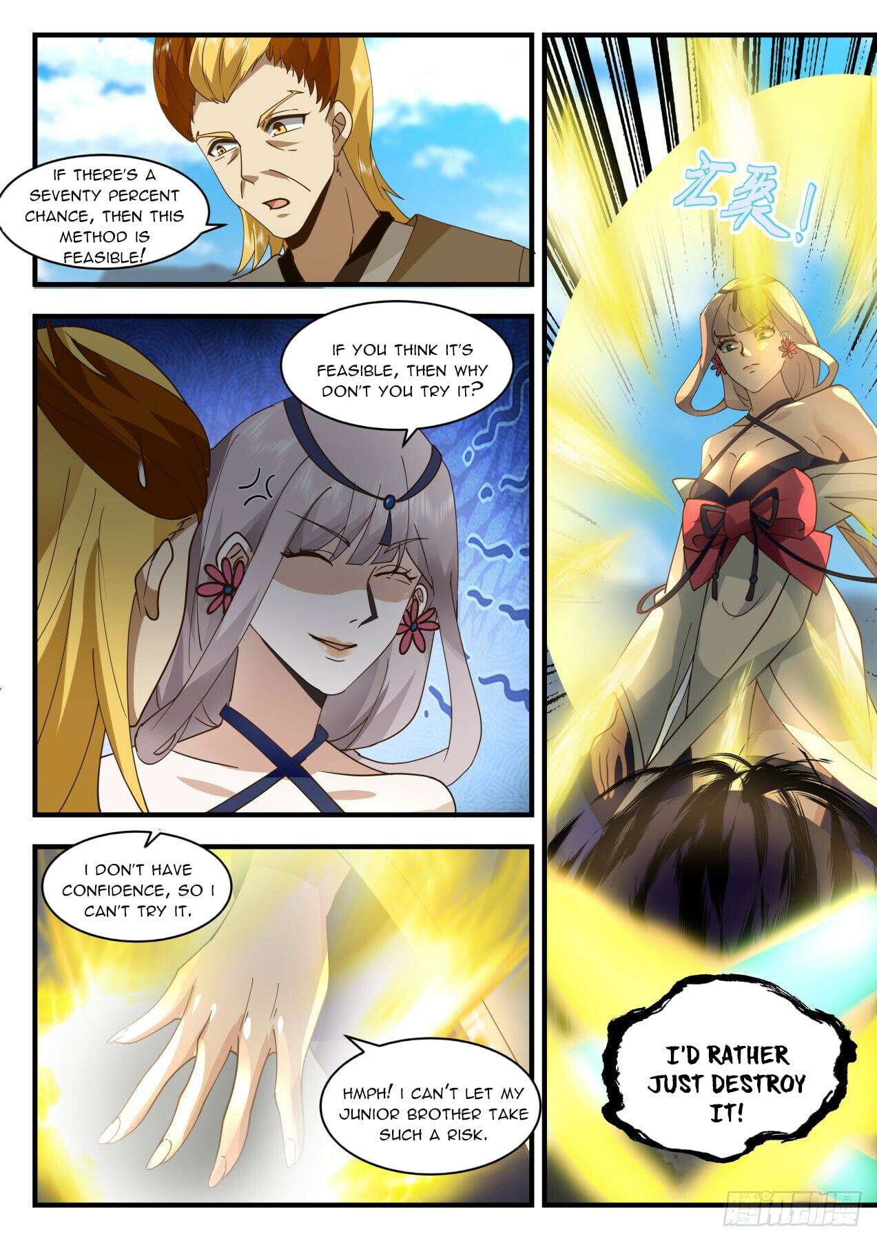 Martial Peak - chapter-2071 - Page 7