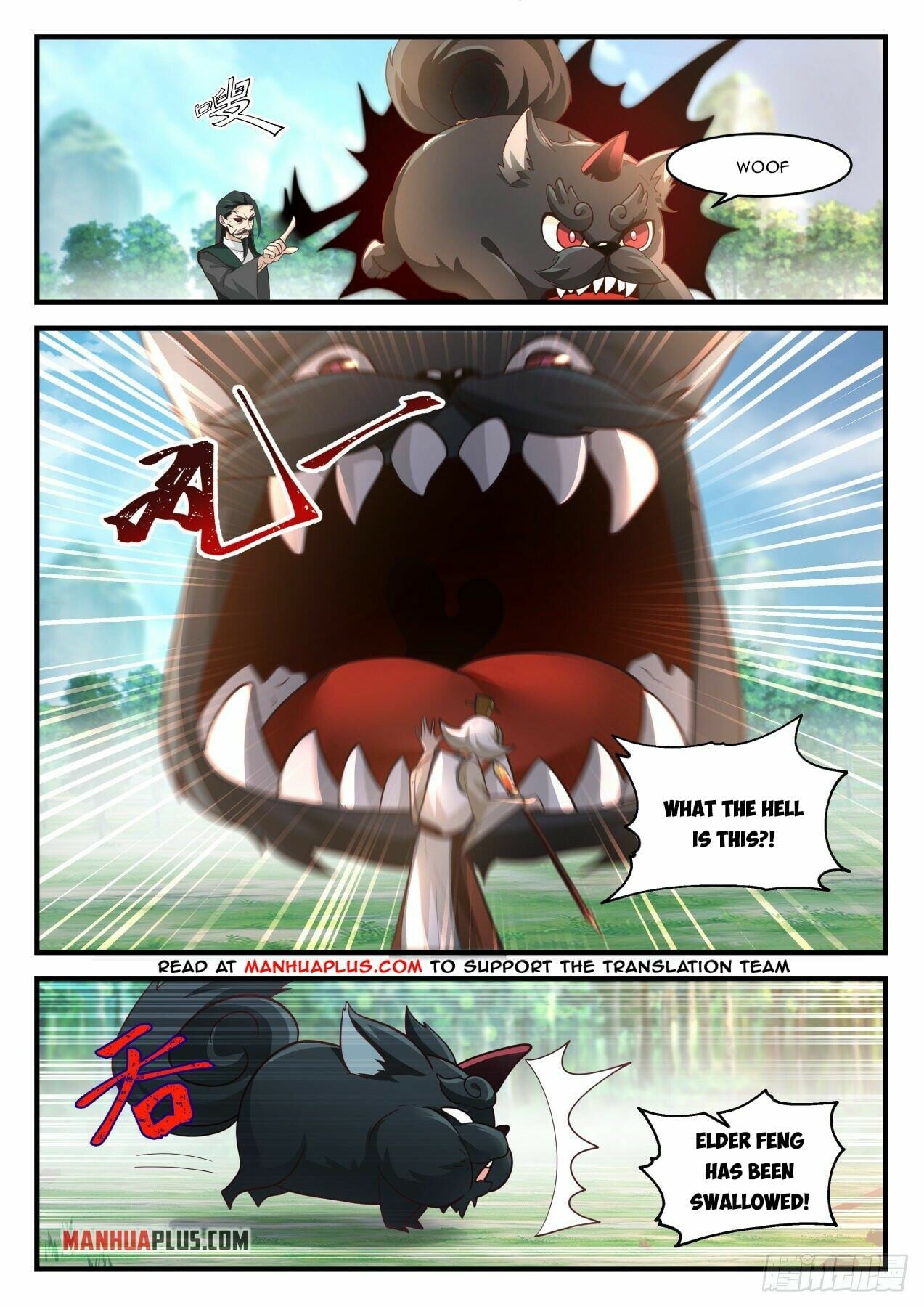 Martial Peak - chapter-2073 - Page 3