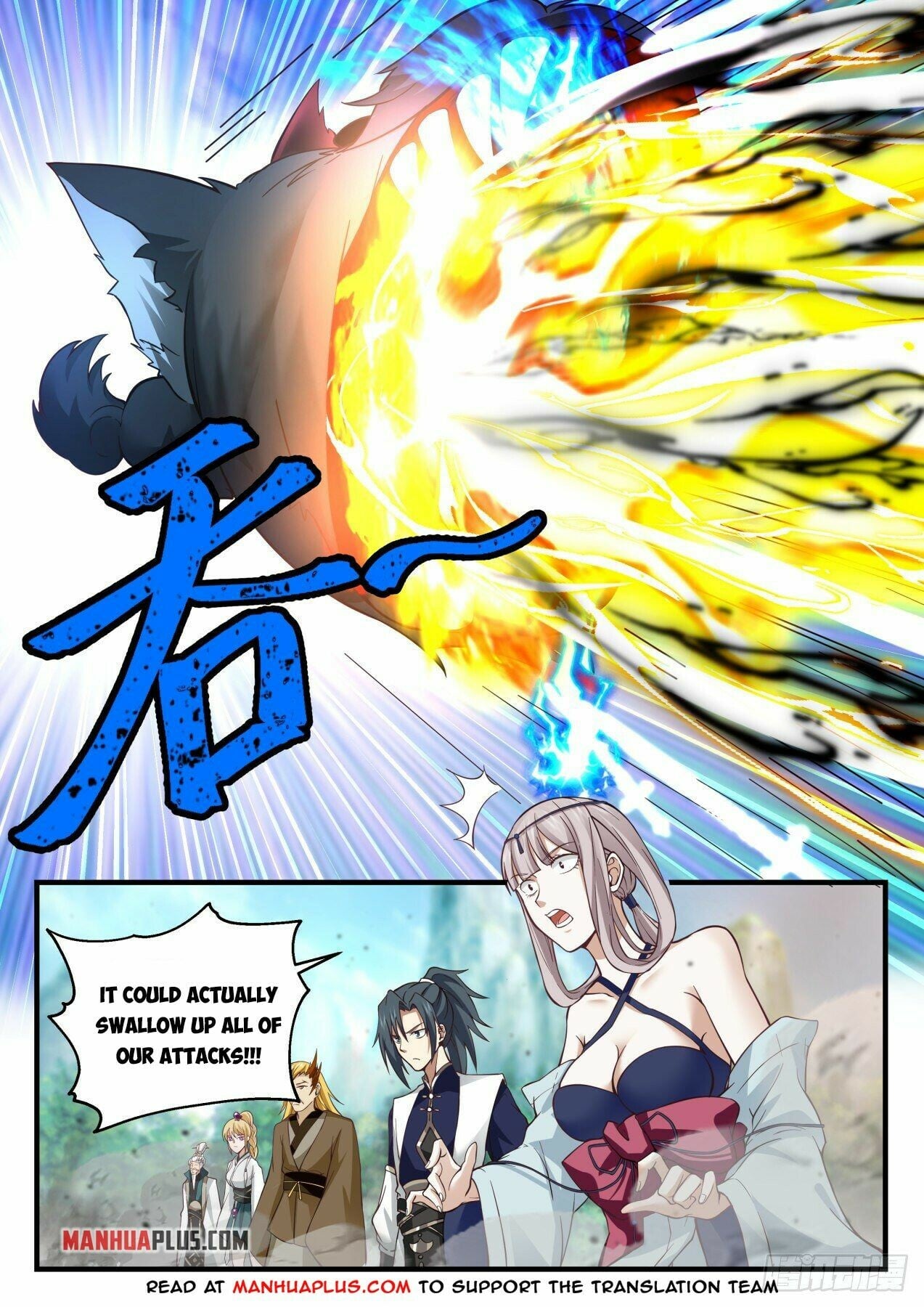 Martial Peak - chapter-2073 - Page 7