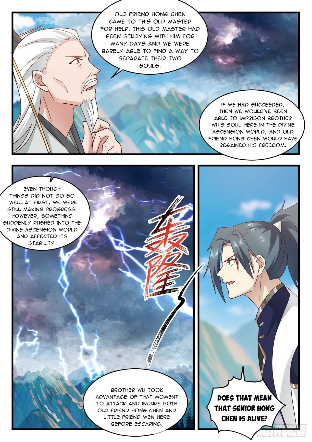Martial Peak - chapter-2075 - Page 10