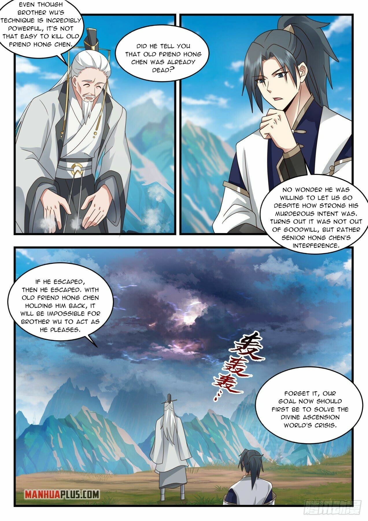 Martial Peak - chapter-2075 - Page 11