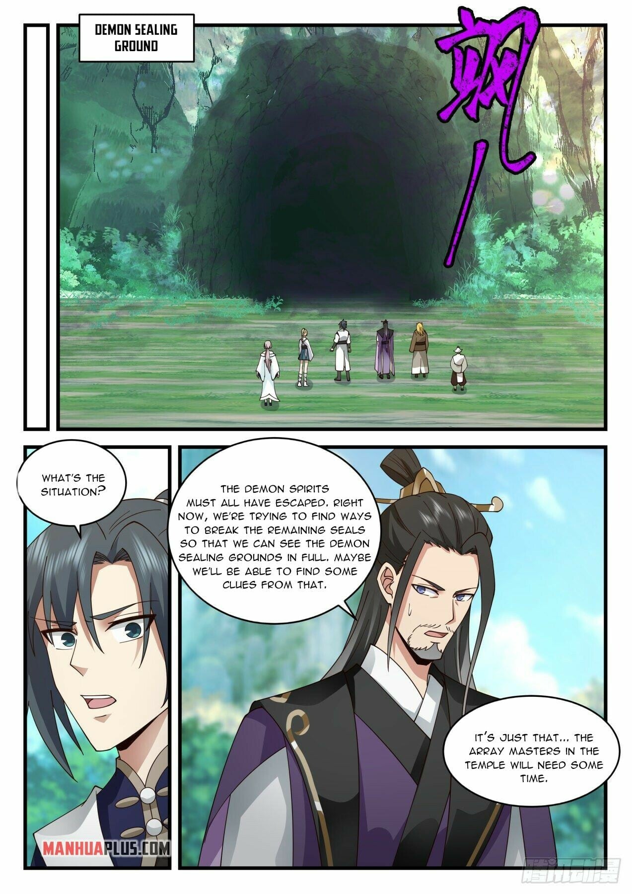 Martial Peak - chapter-2077 - Page 2