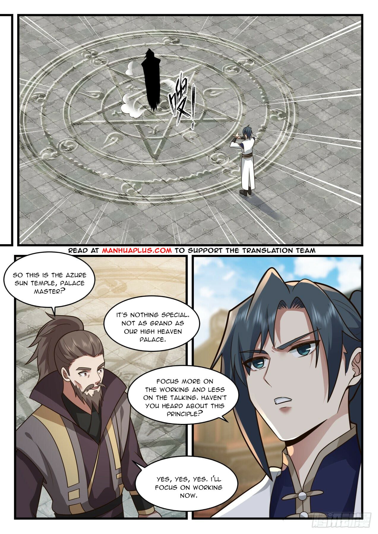 Martial Peak - chapter-2077 - Page 6