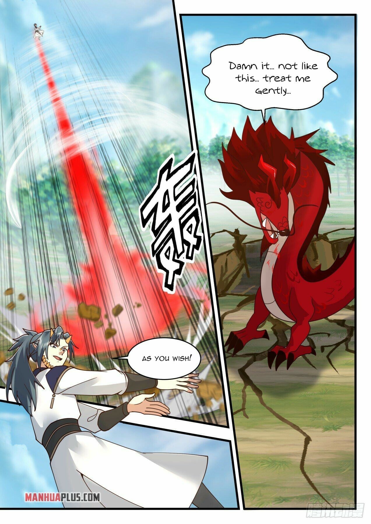 Martial Peak - chapter-2080 - Page 3