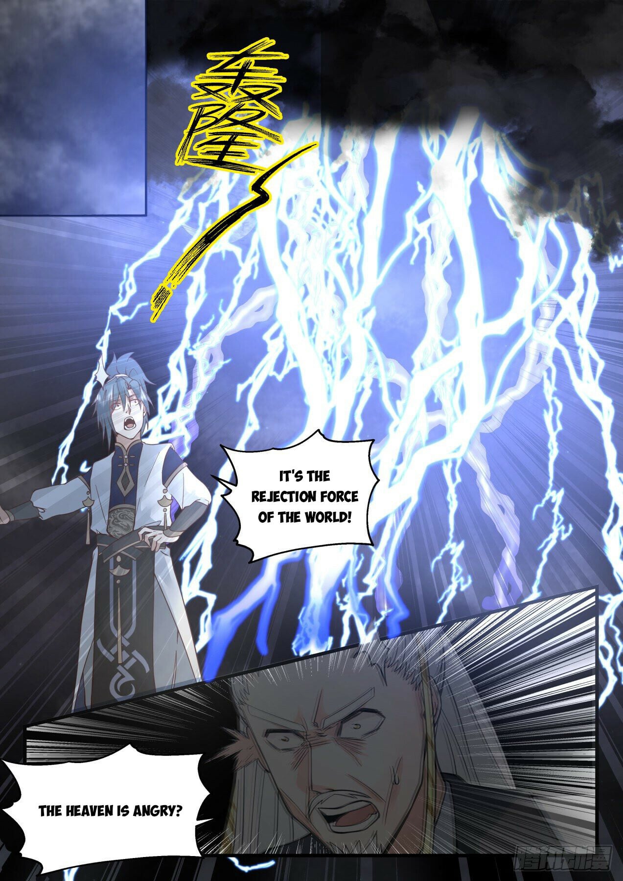 Martial Peak - chapter-2081 - Page 4