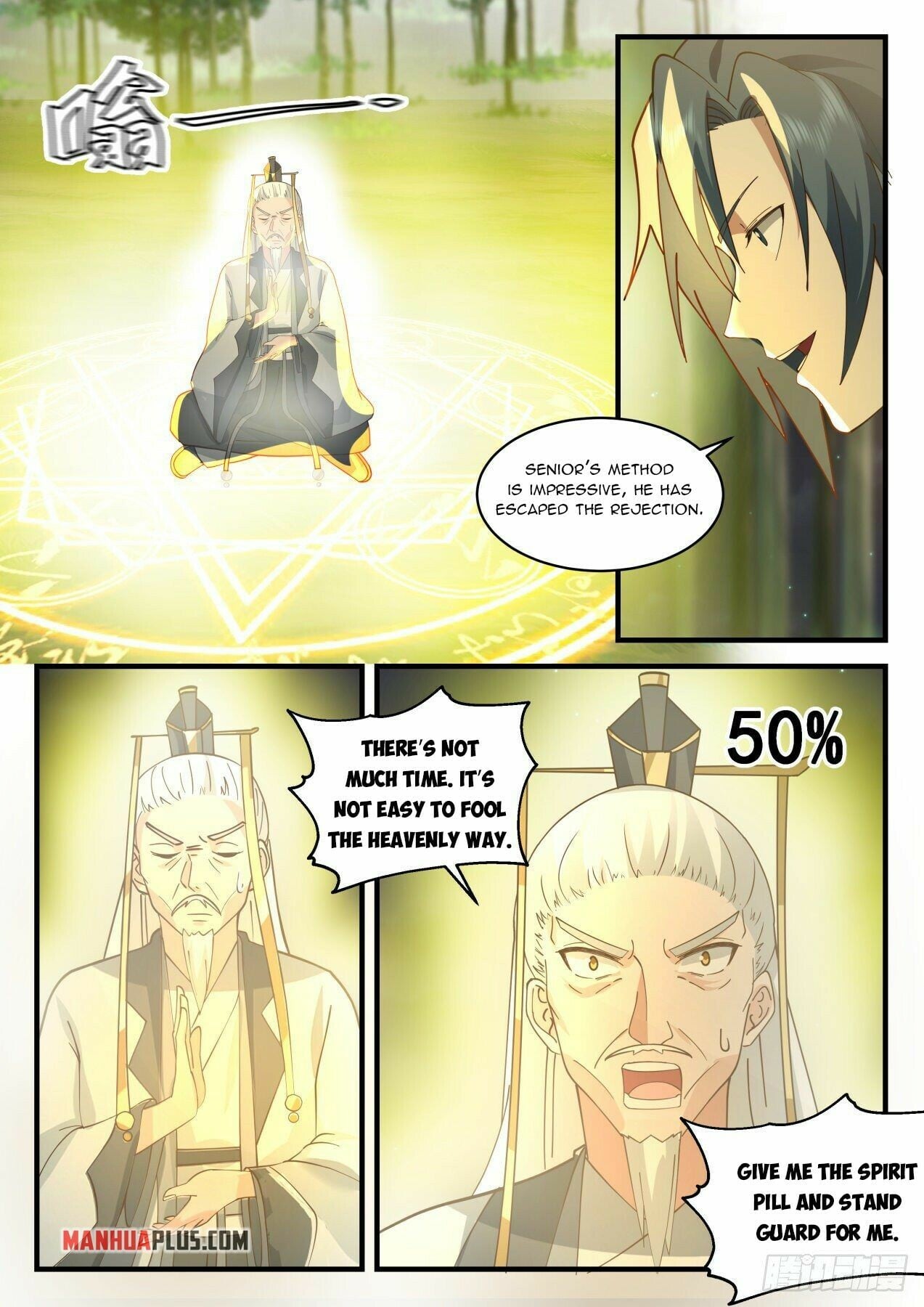 Martial Peak - chapter-2081 - Page 5