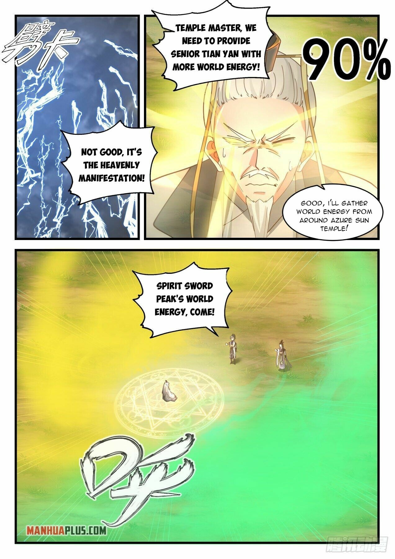 Martial Peak - chapter-2081 - Page 8