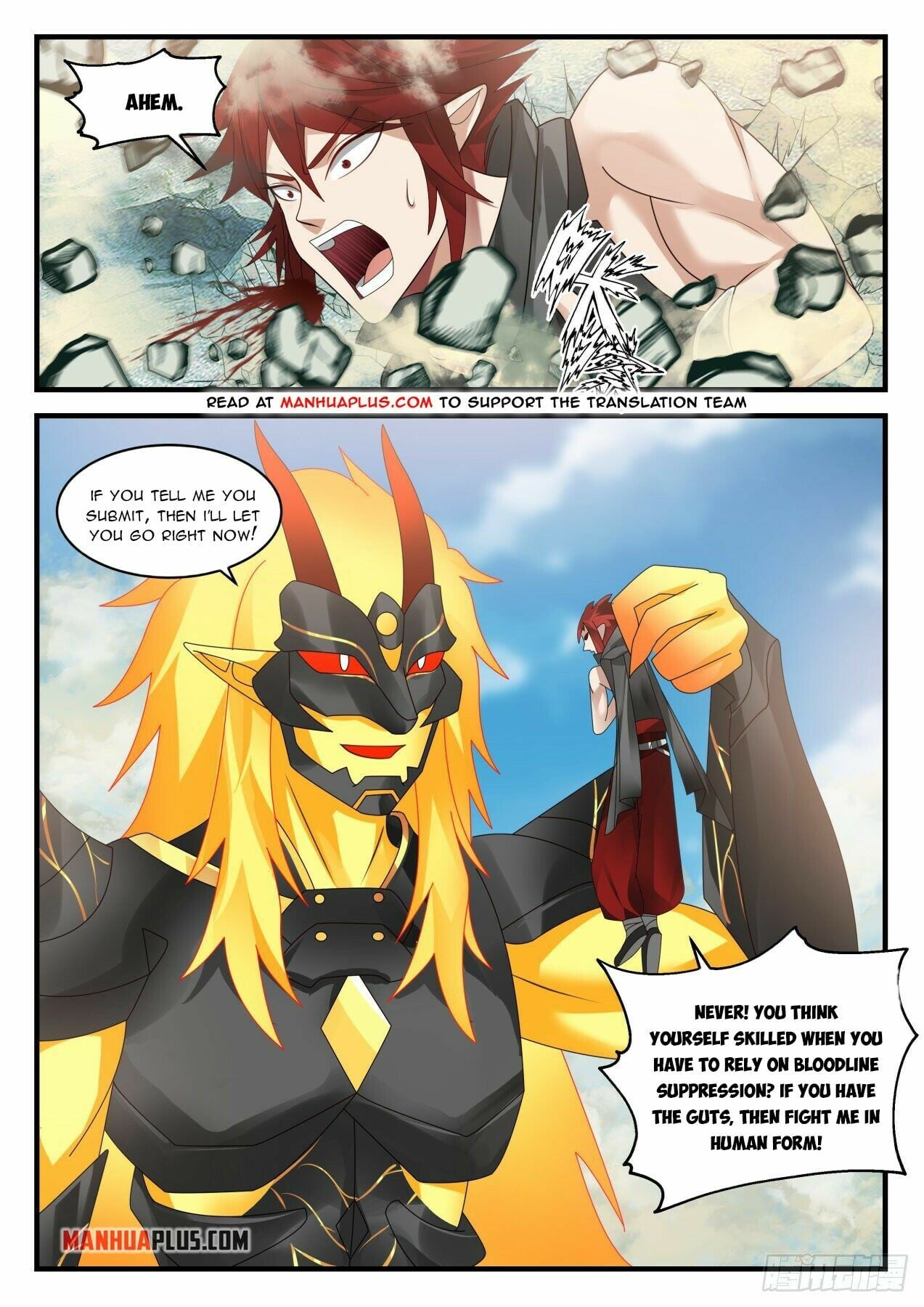 Martial Peak - chapter-2082 - Page 3