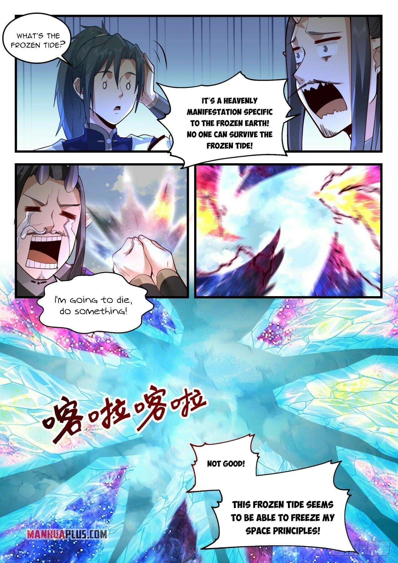 Martial Peak - chapter-2084 - Page 6