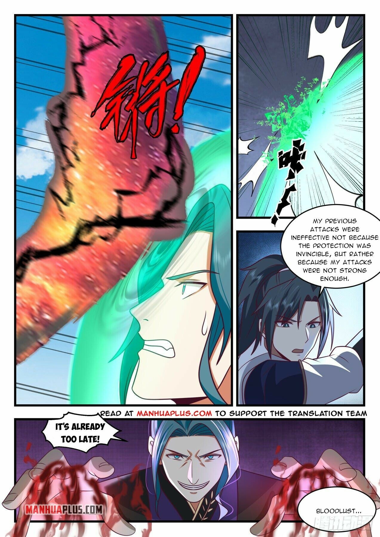 Martial Peak - chapter-2092 - Page 2
