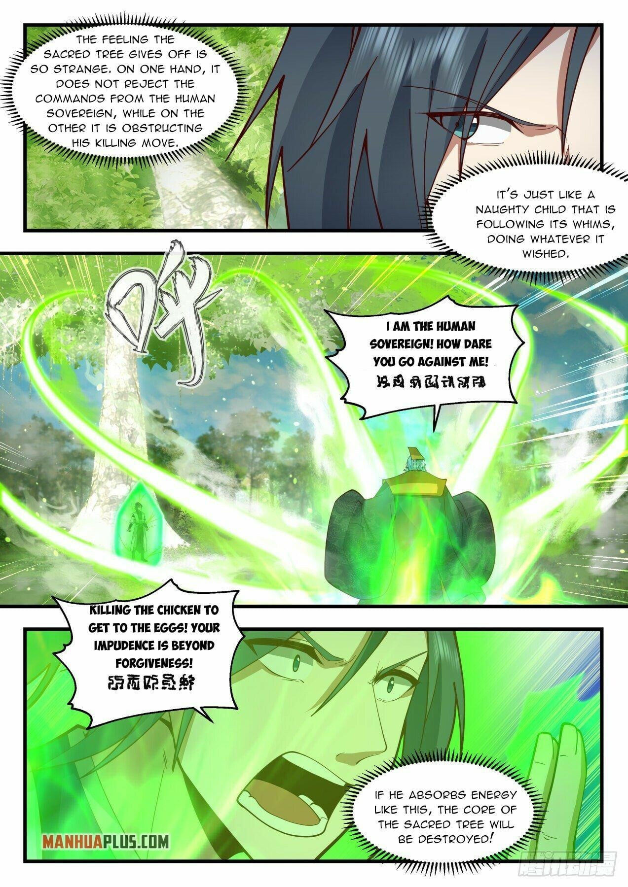 Martial Peak - chapter-2098 - Page 2