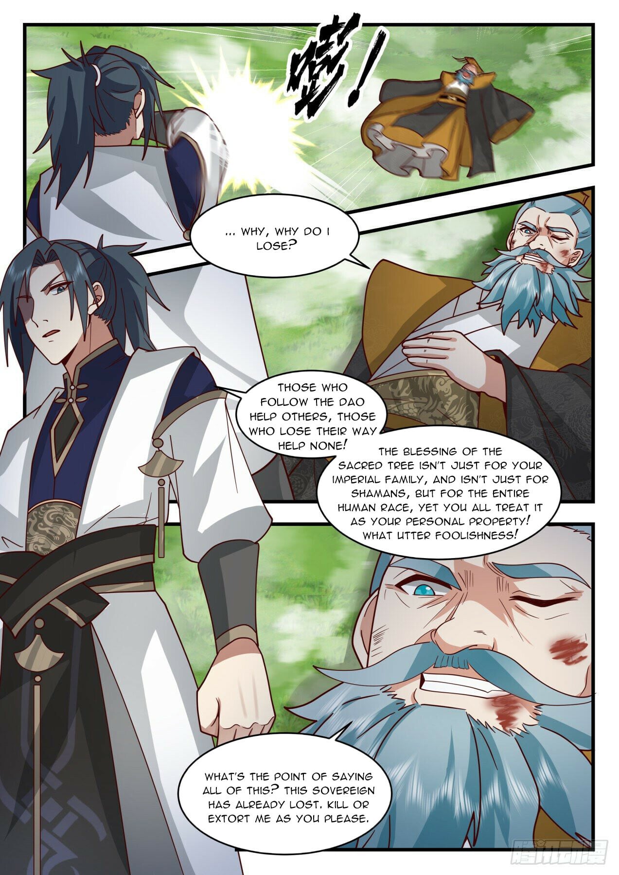 Martial Peak - chapter-2098 - Page 6