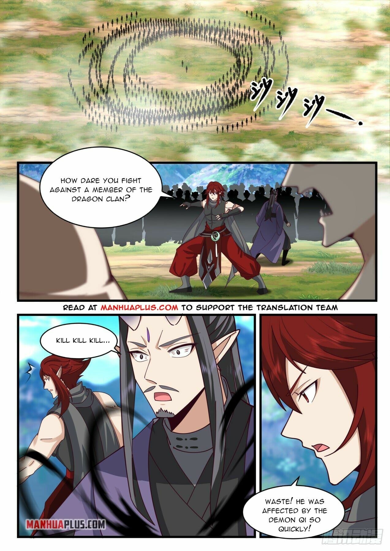 Martial Peak - chapter-2101 - Page 3