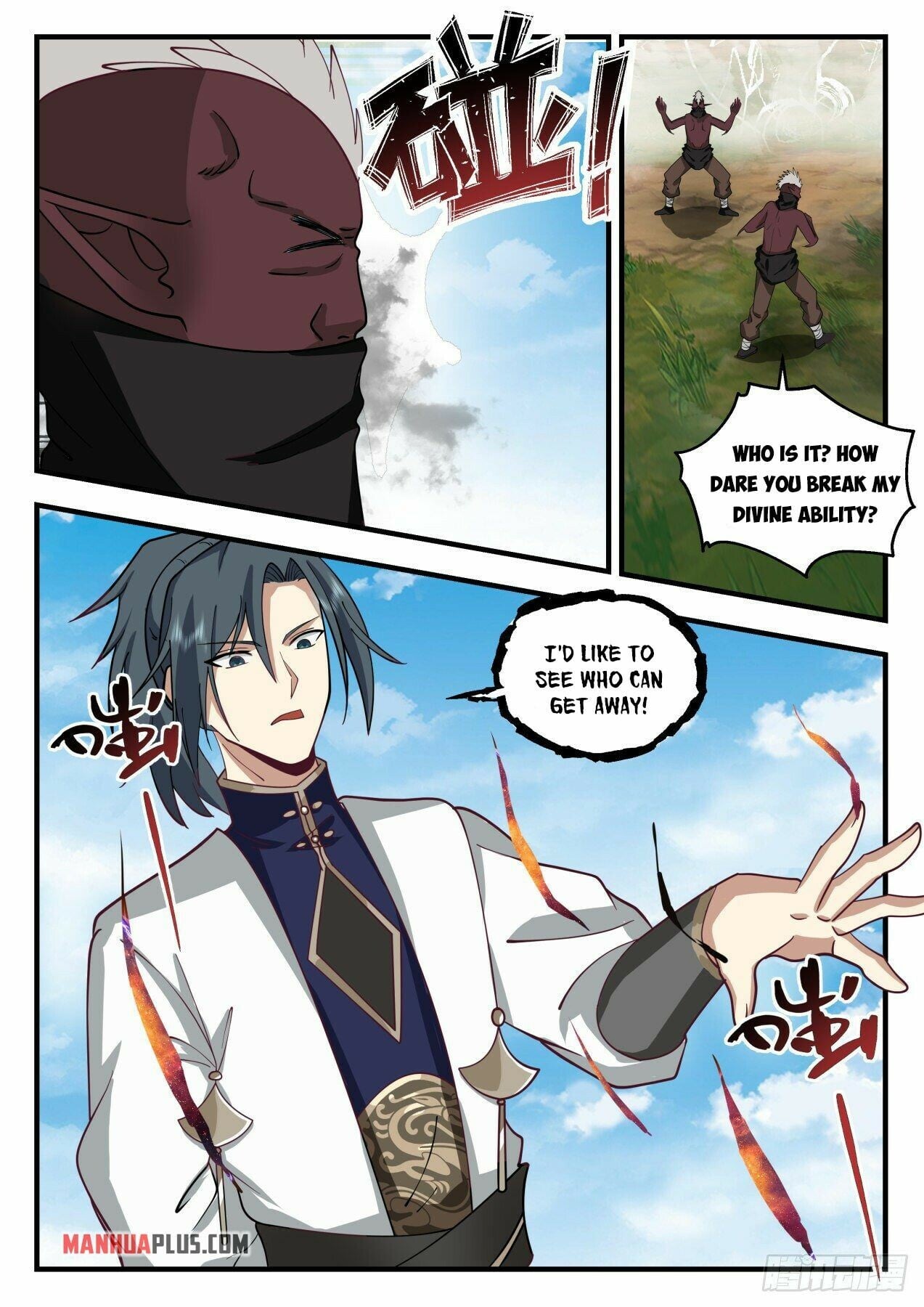Martial Peak - chapter-2102 - Page 2