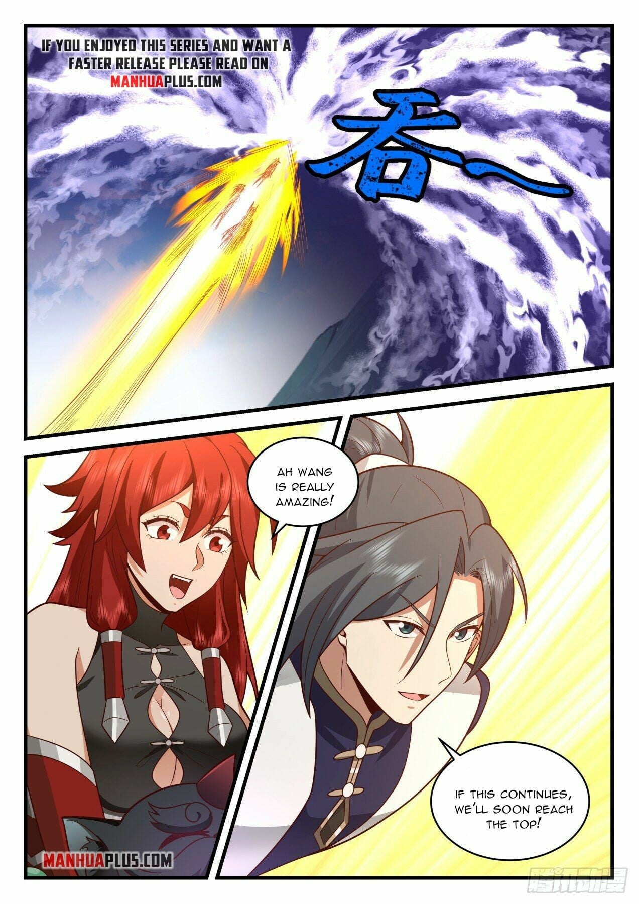 Martial Peak - chapter-2104 - Page 8