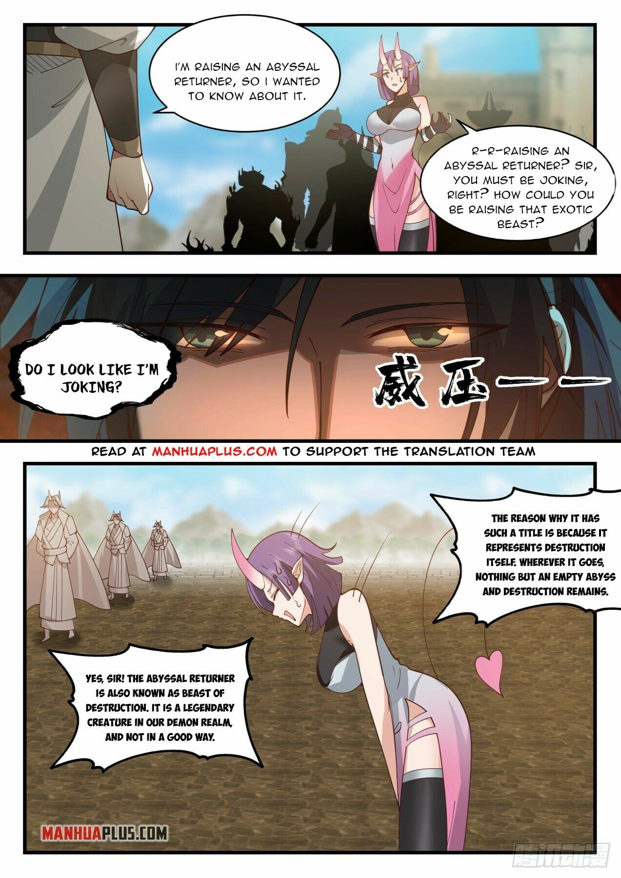 Martial Peak - chapter-2106 - Page 3